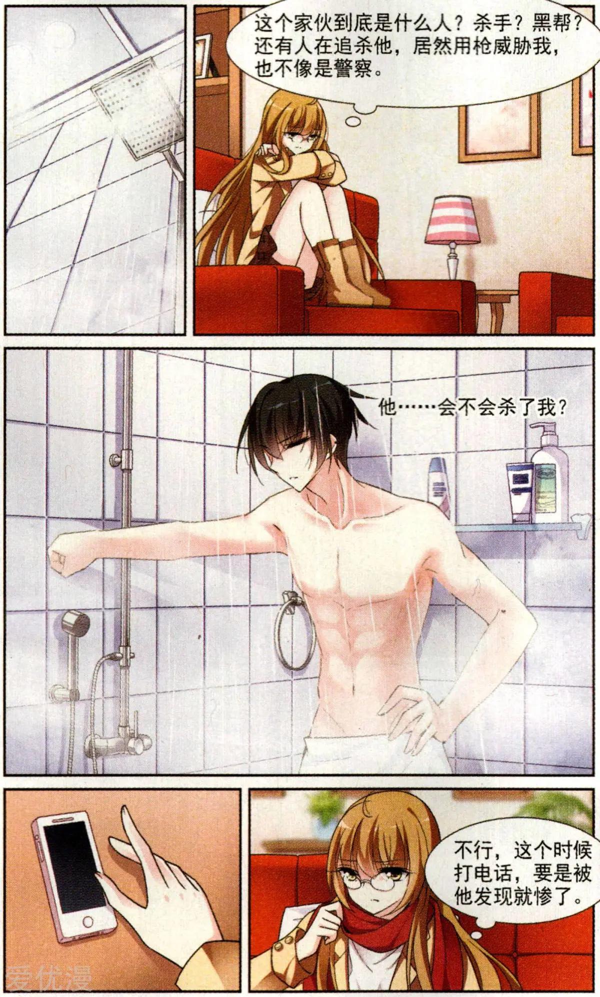 第 10 页