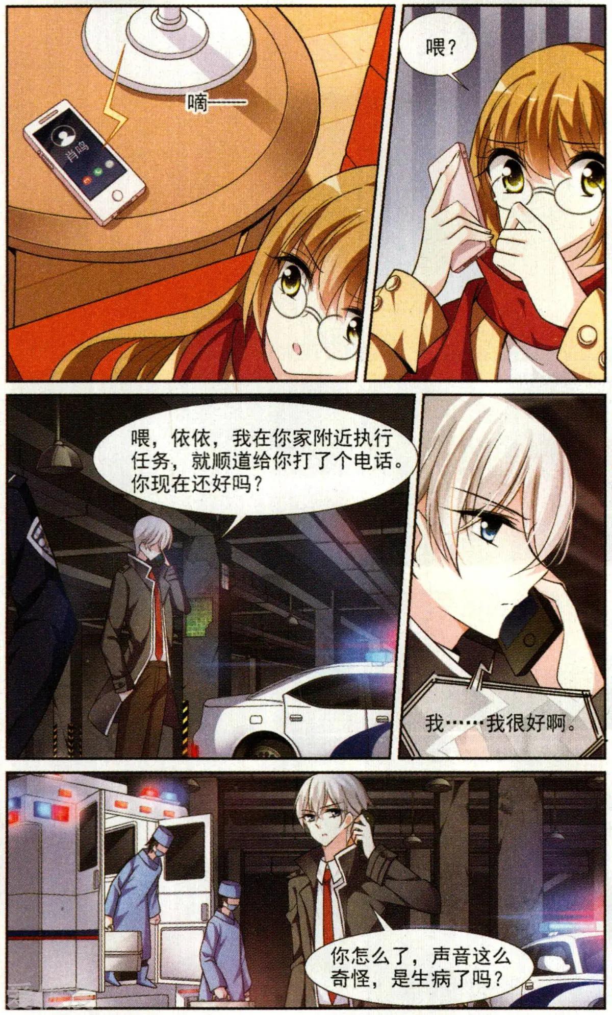 第 11 页