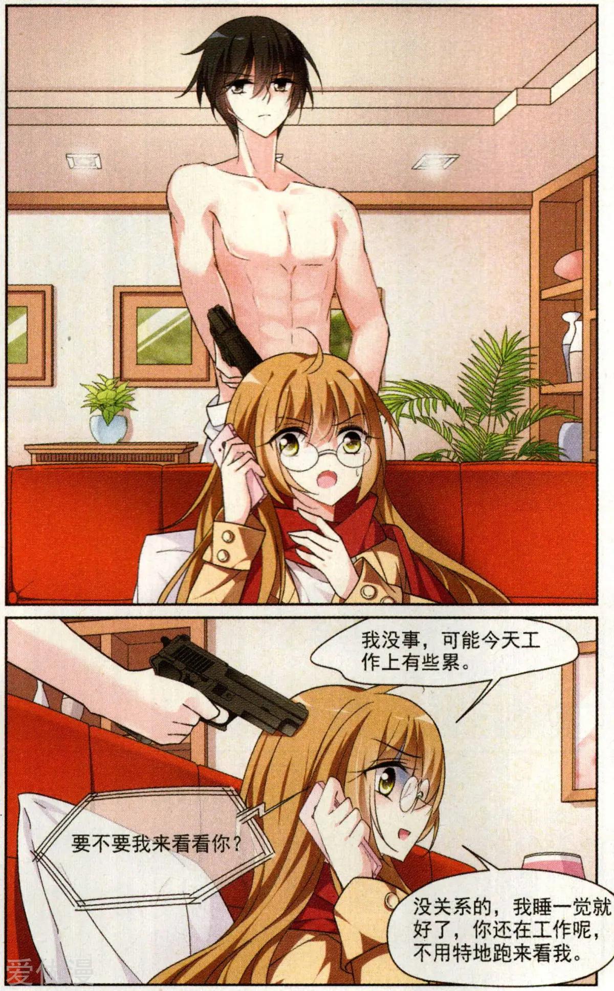 第 12 页