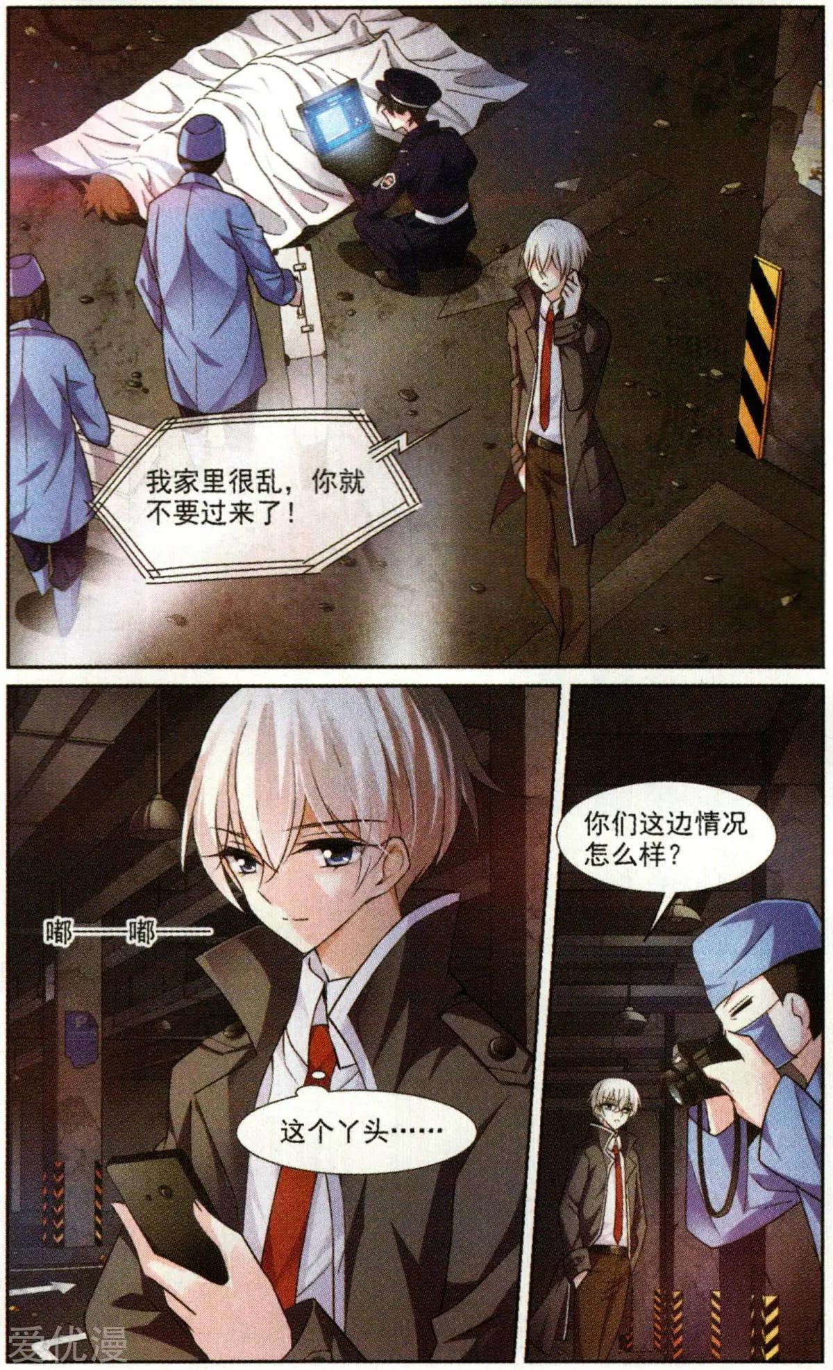 第 13 页