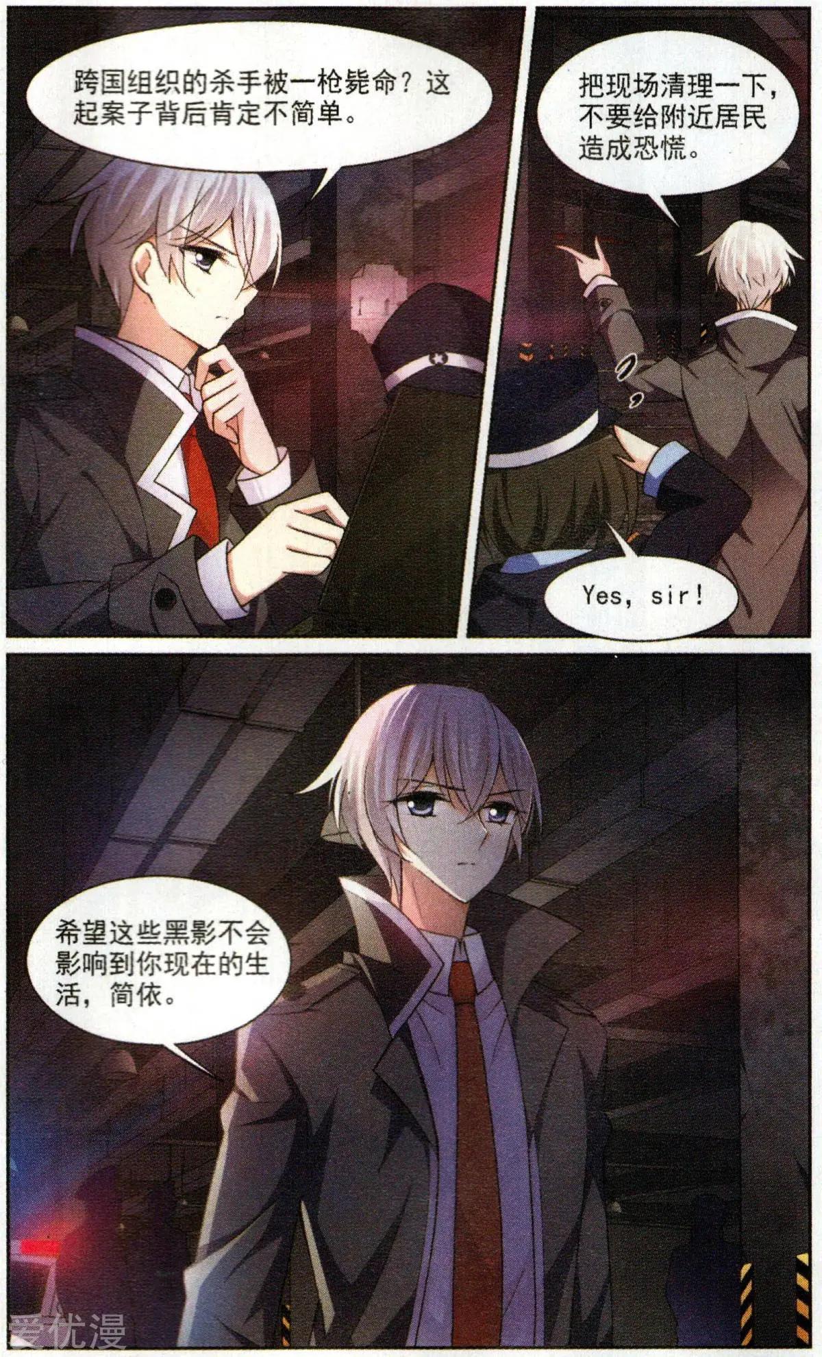 第 15 页