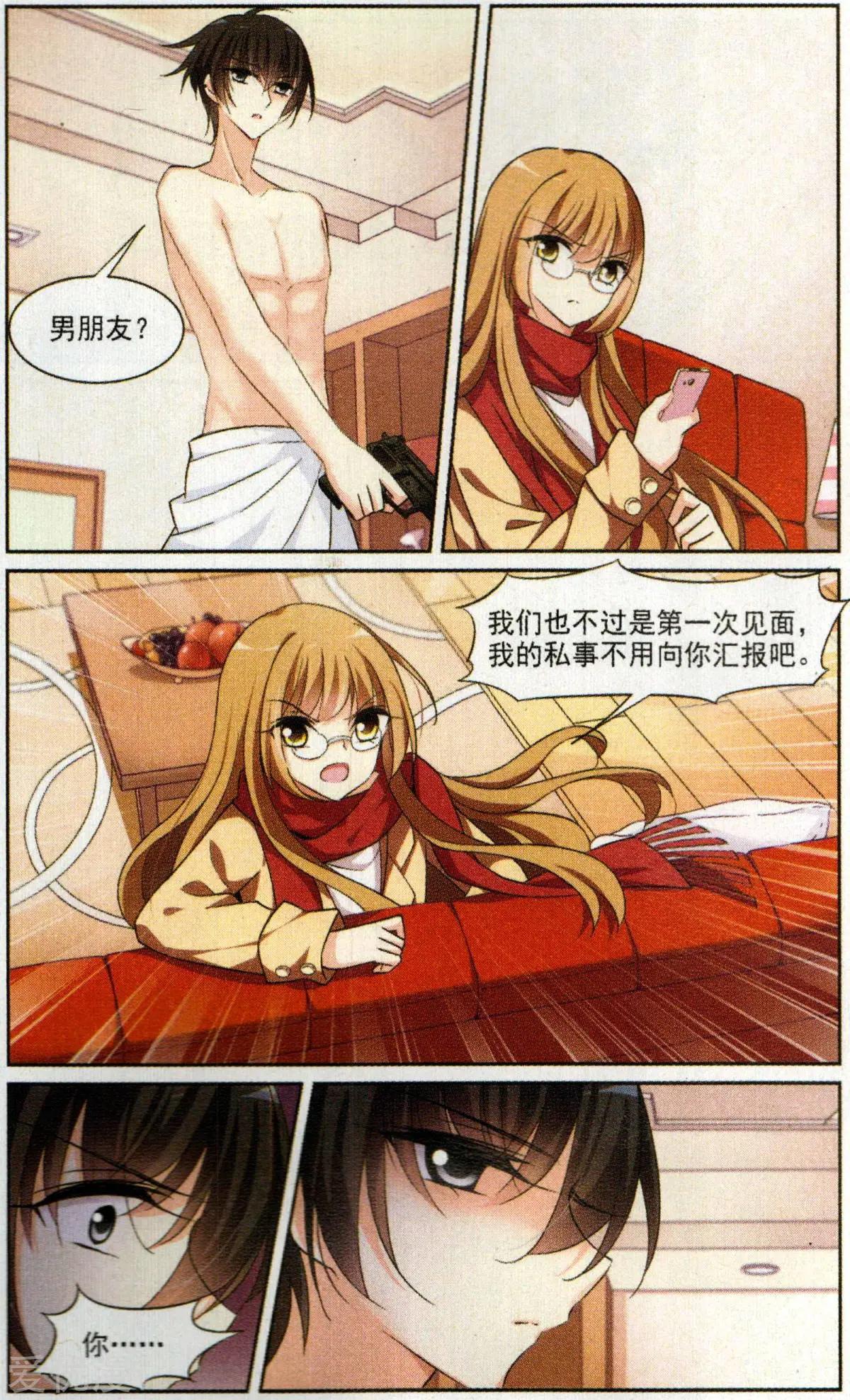 第 16 页