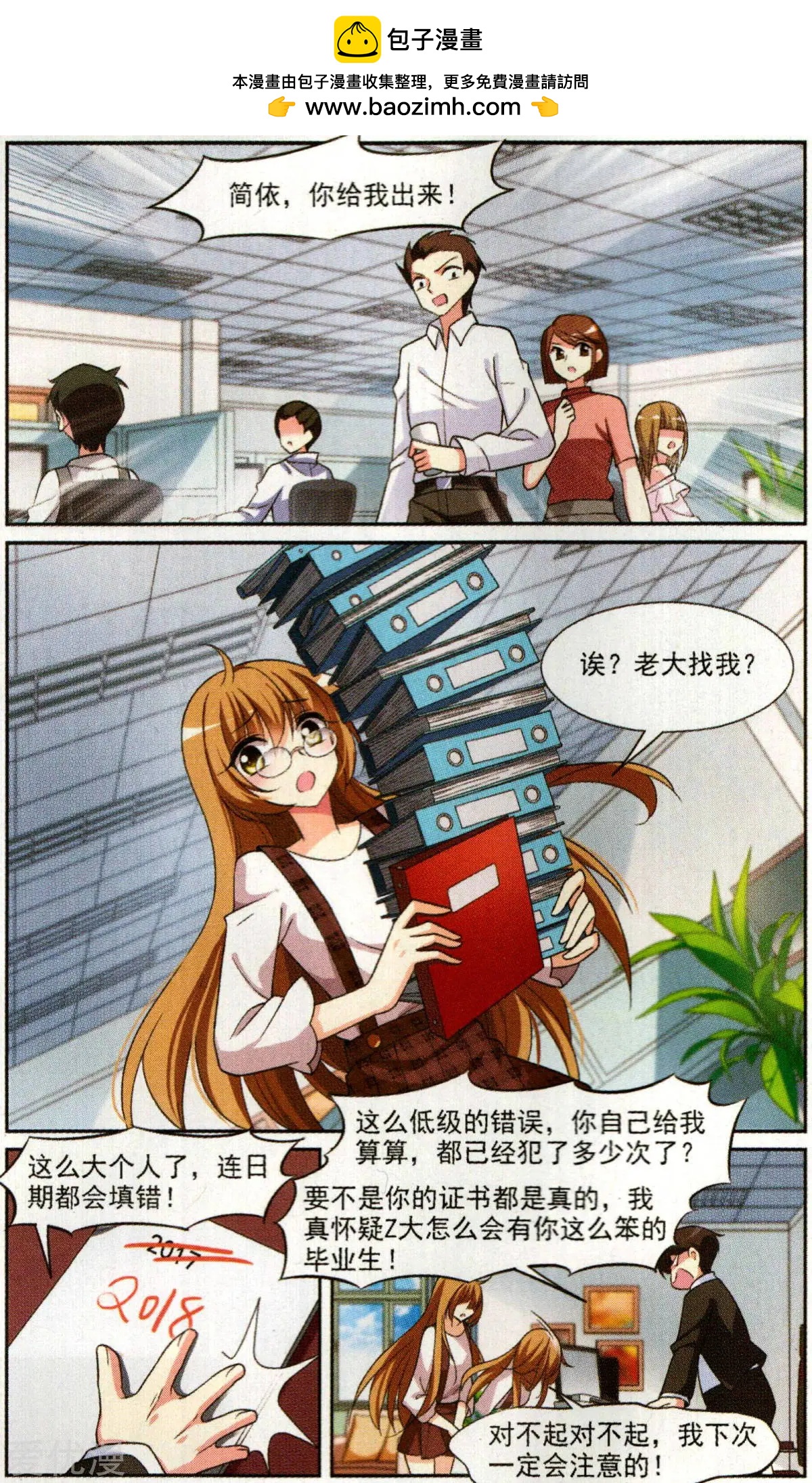 第 2 页