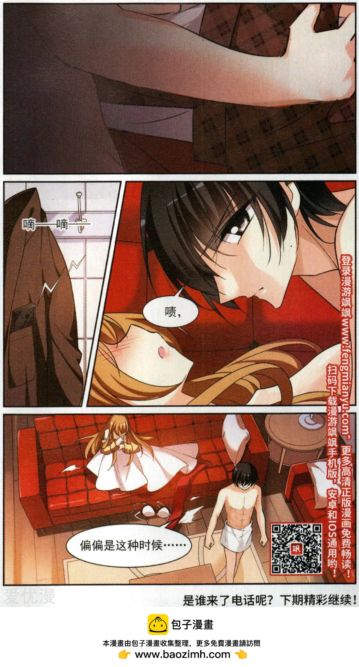 第 25 页