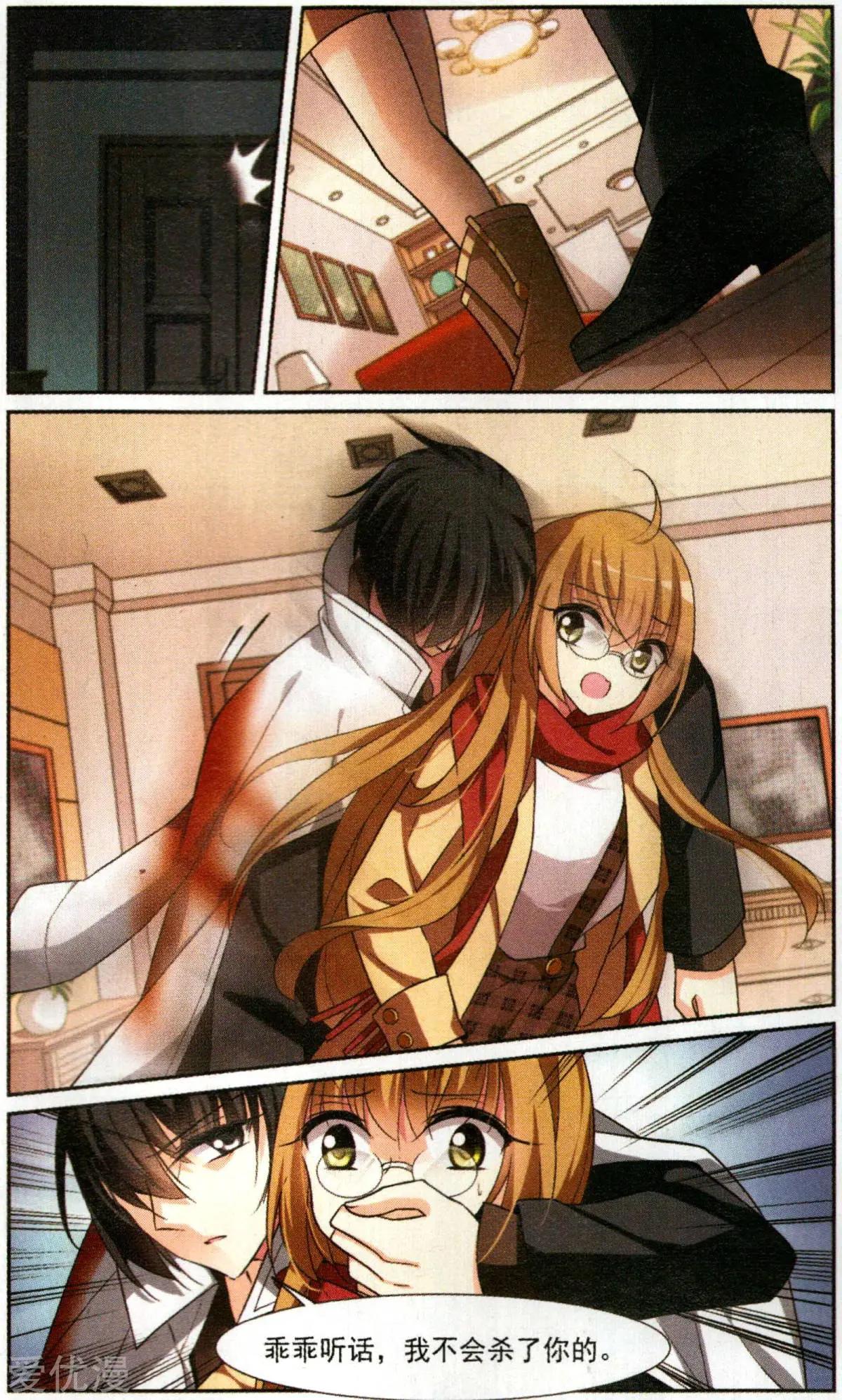 第 7 页