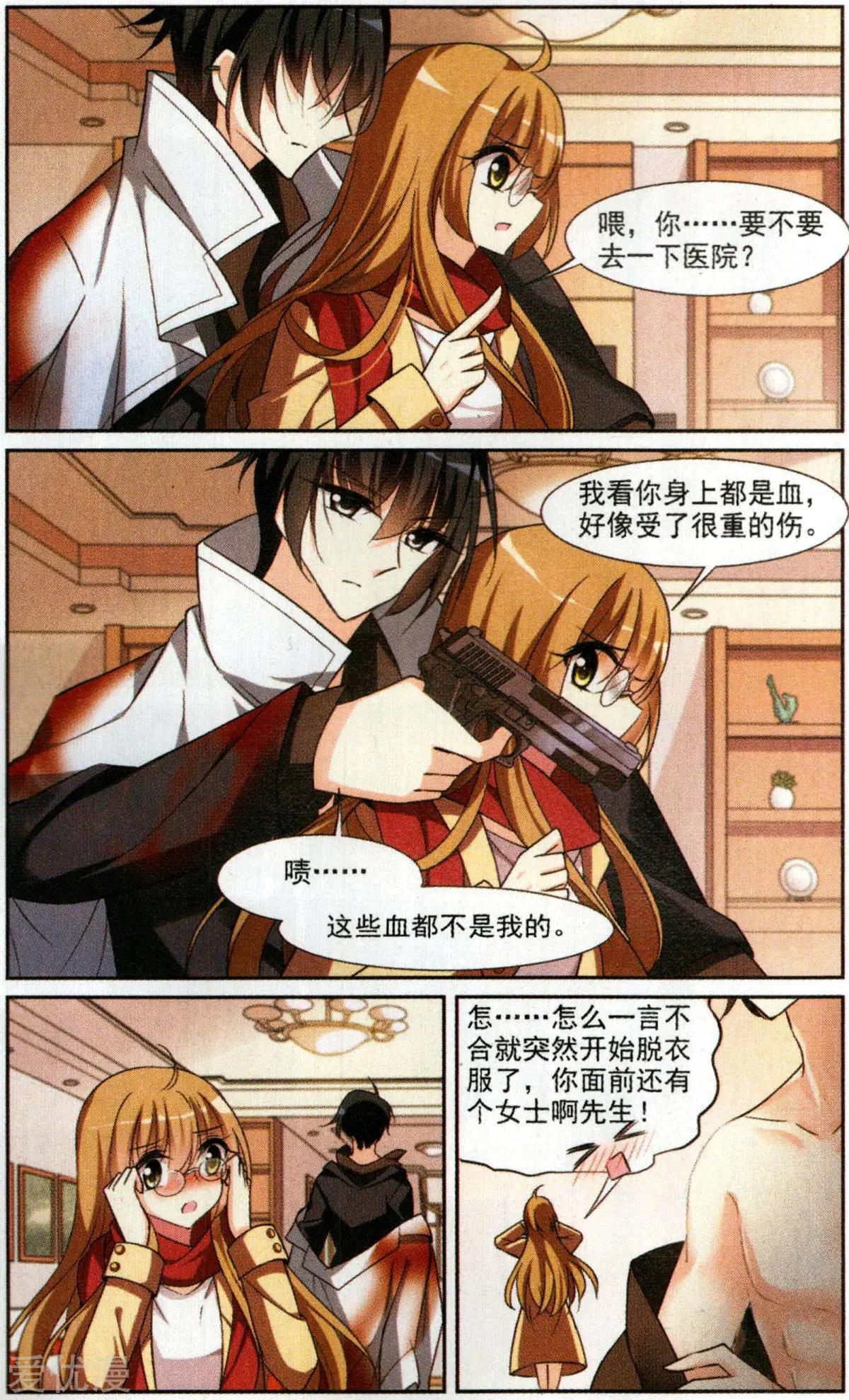 第 8 页