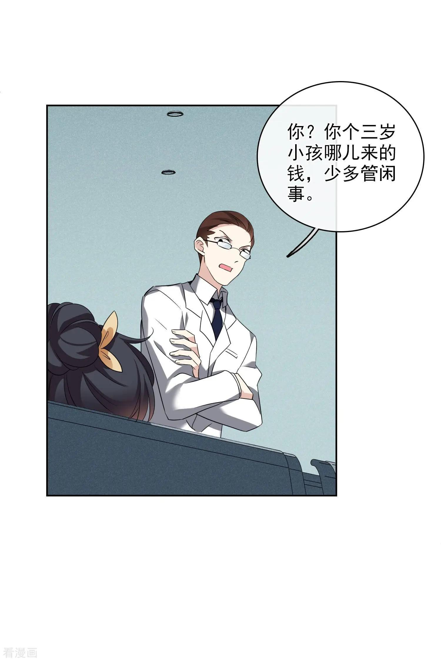 第 31 页