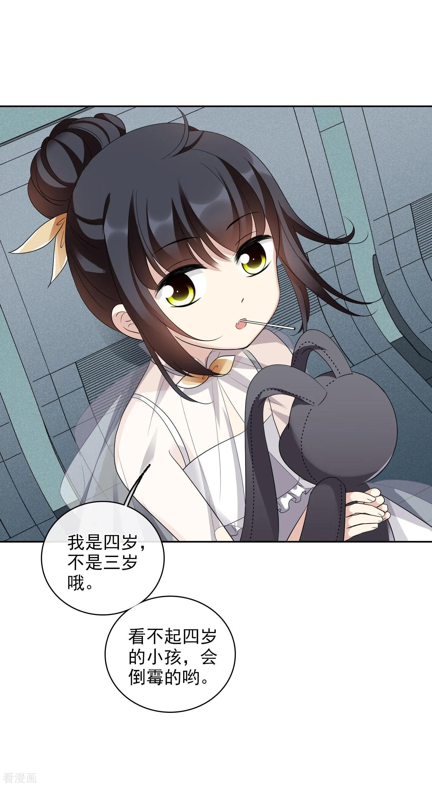 第 34 页