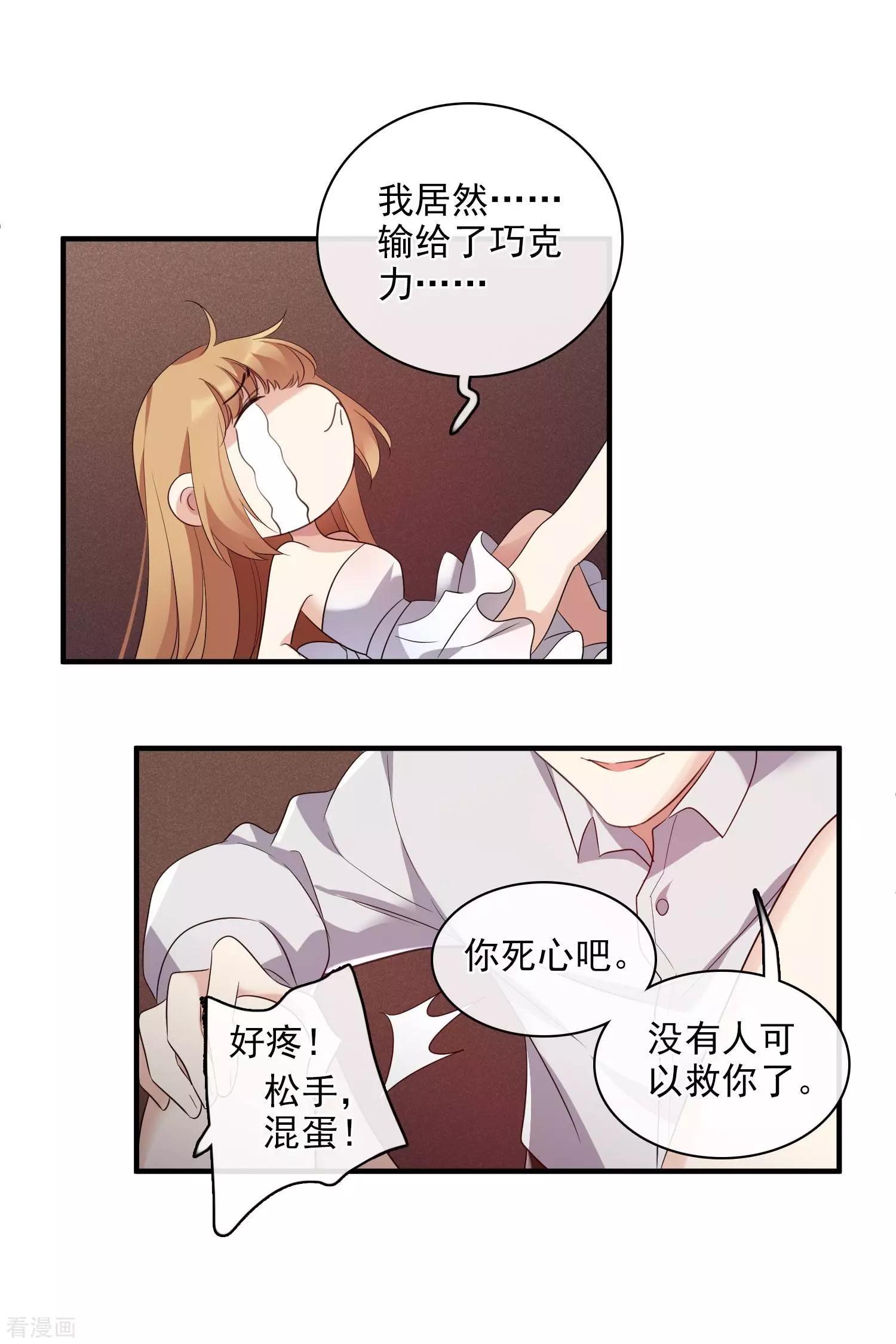 第 34 页