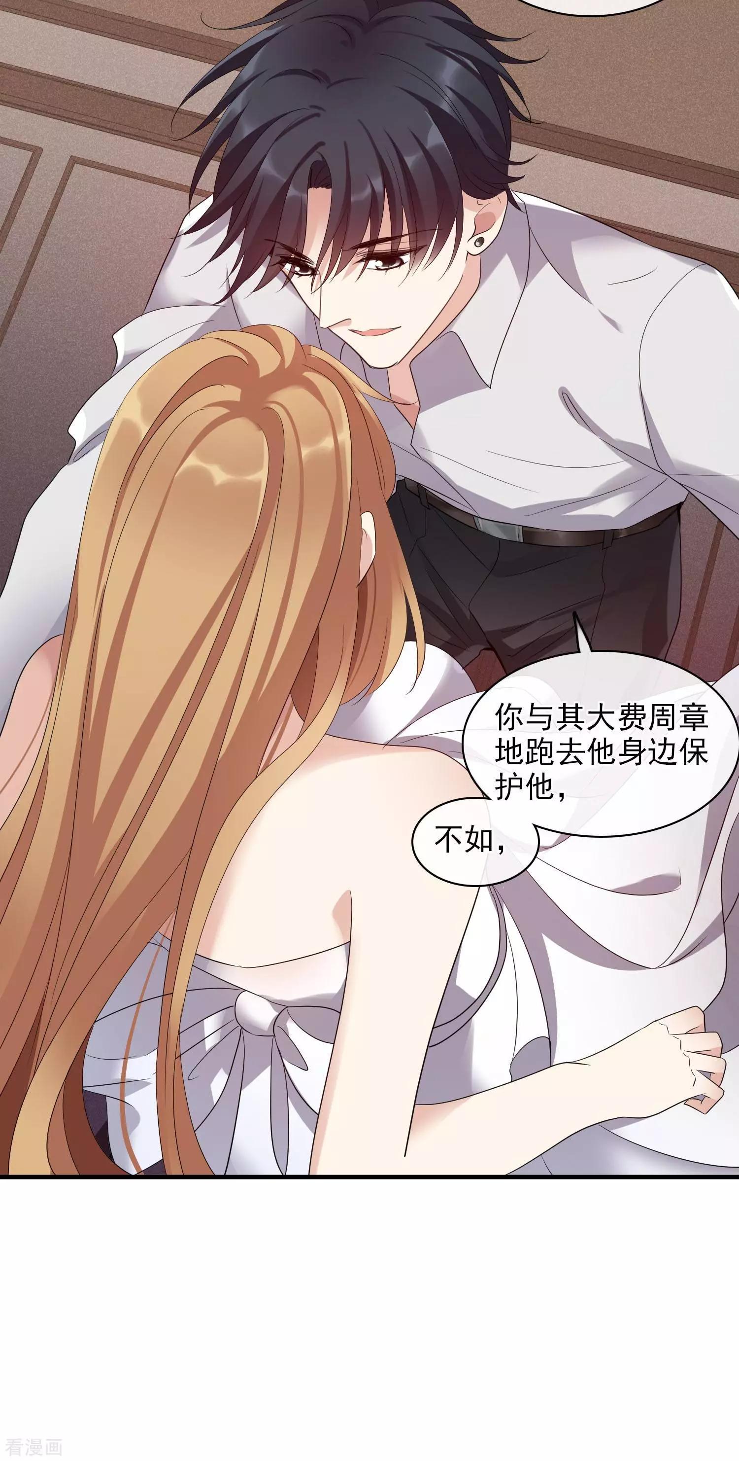第 37 页