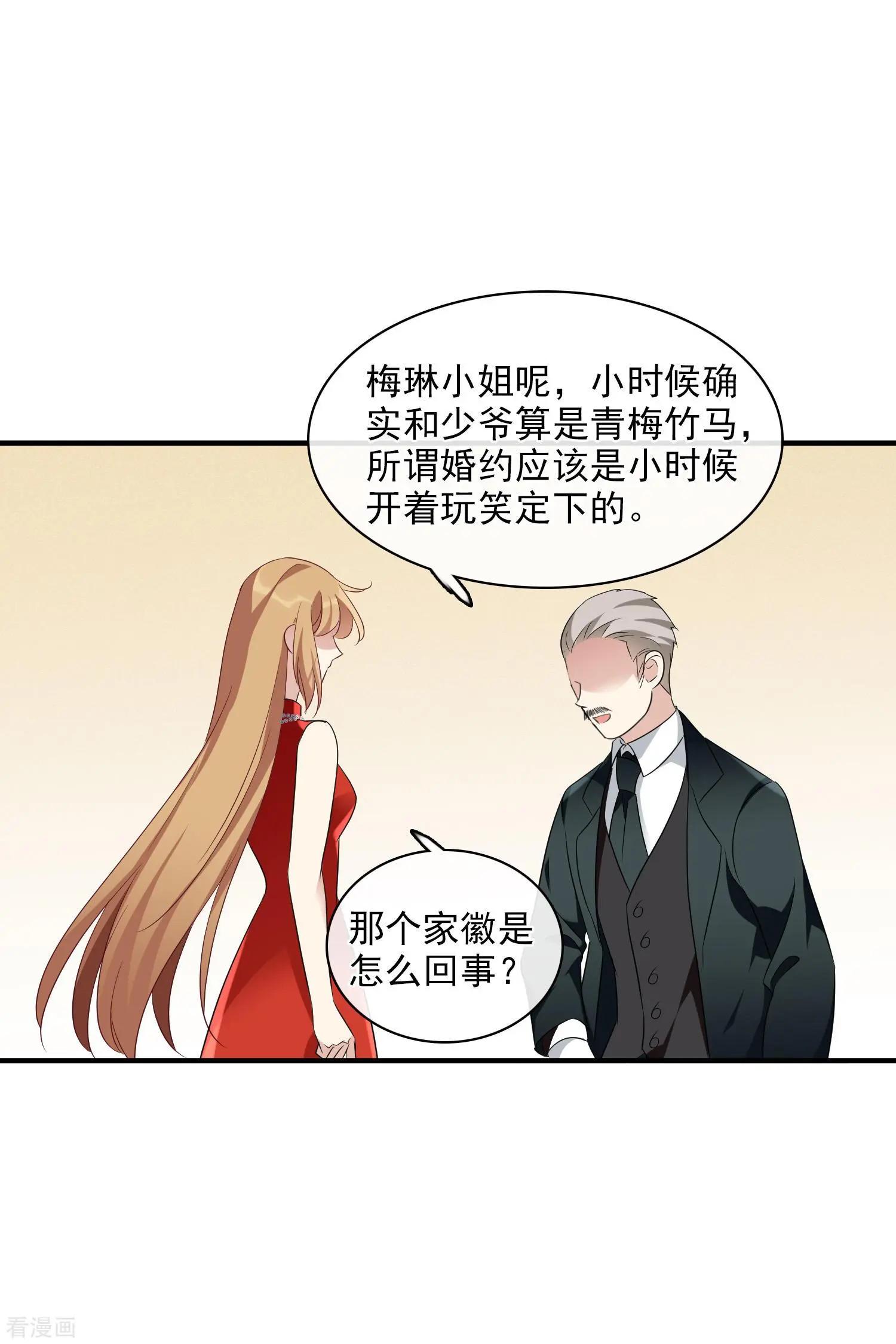 第 32 页