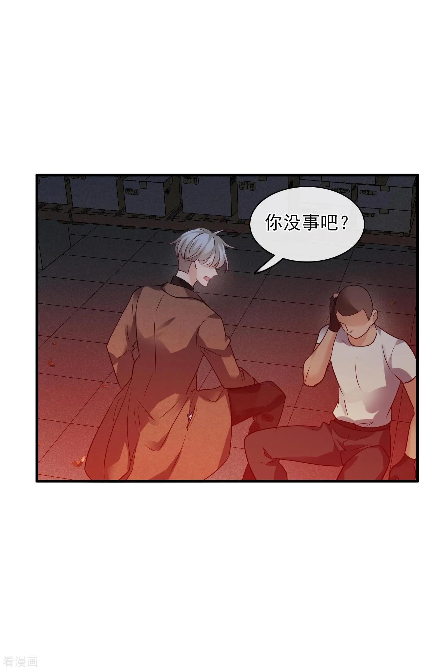 第 29 页