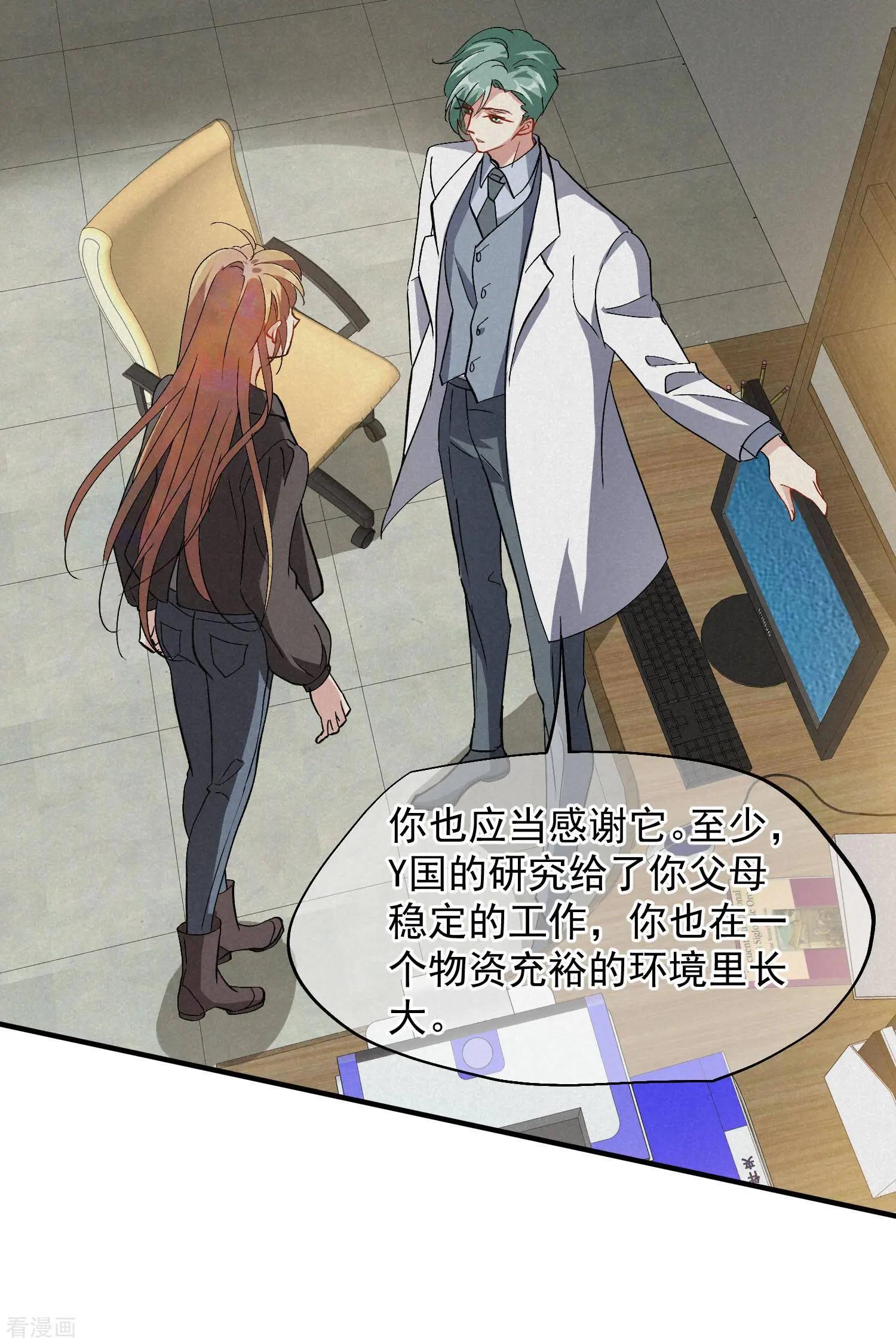 第 31 页