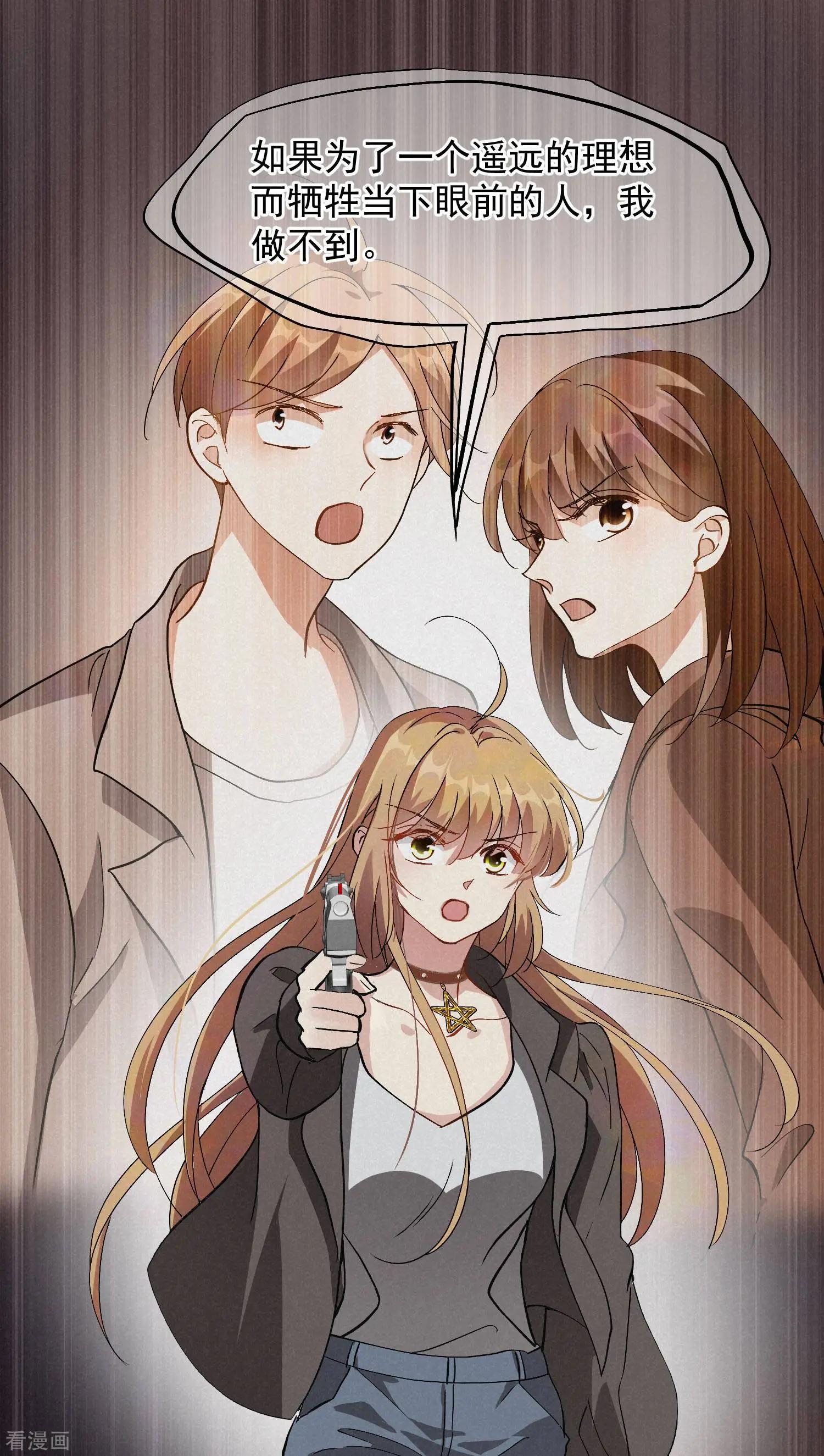 第 38 页