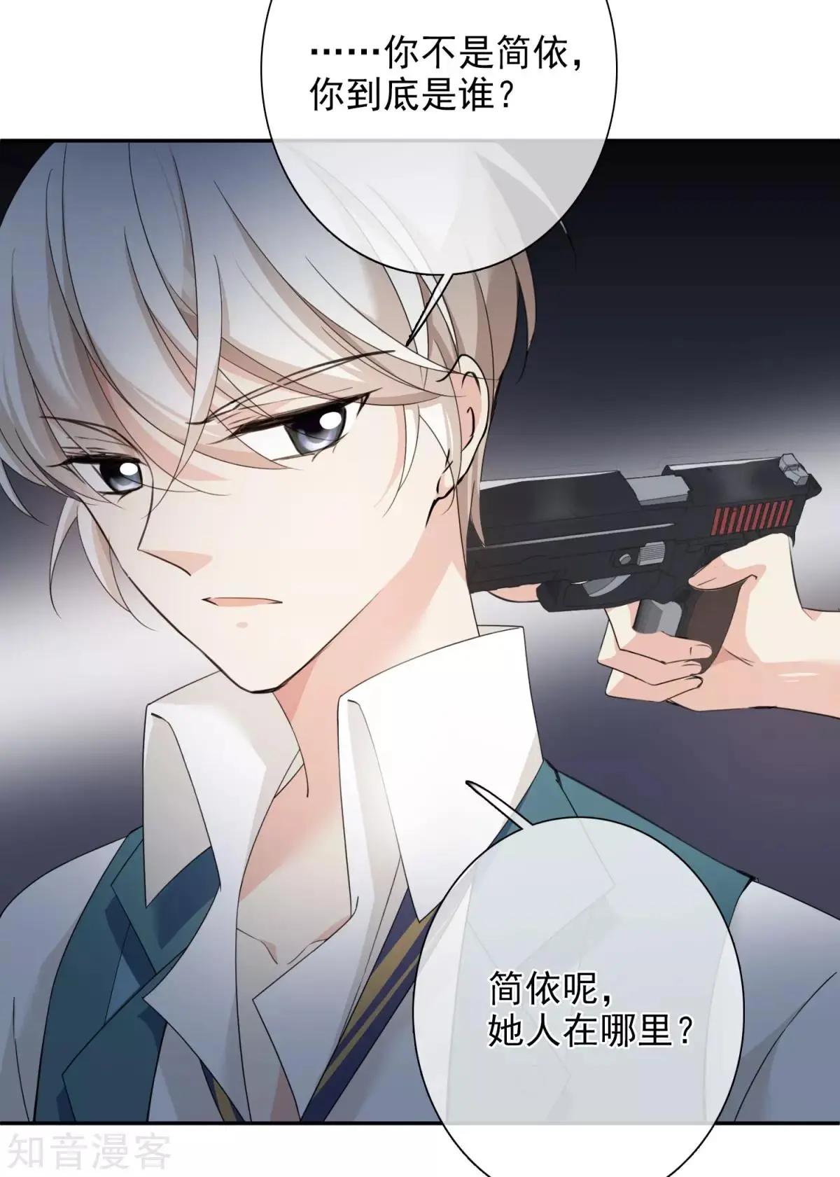 第 25 页