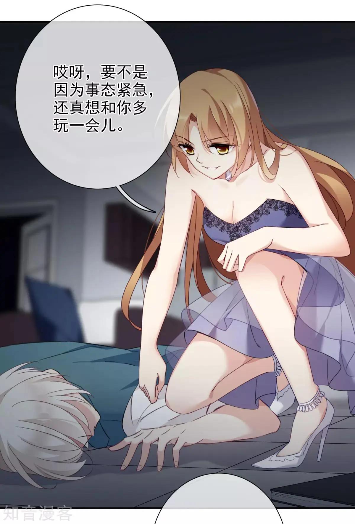 第 30 页