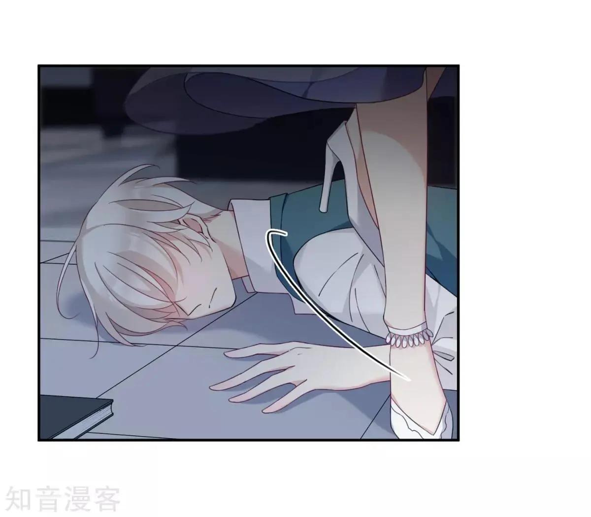 第 33 页