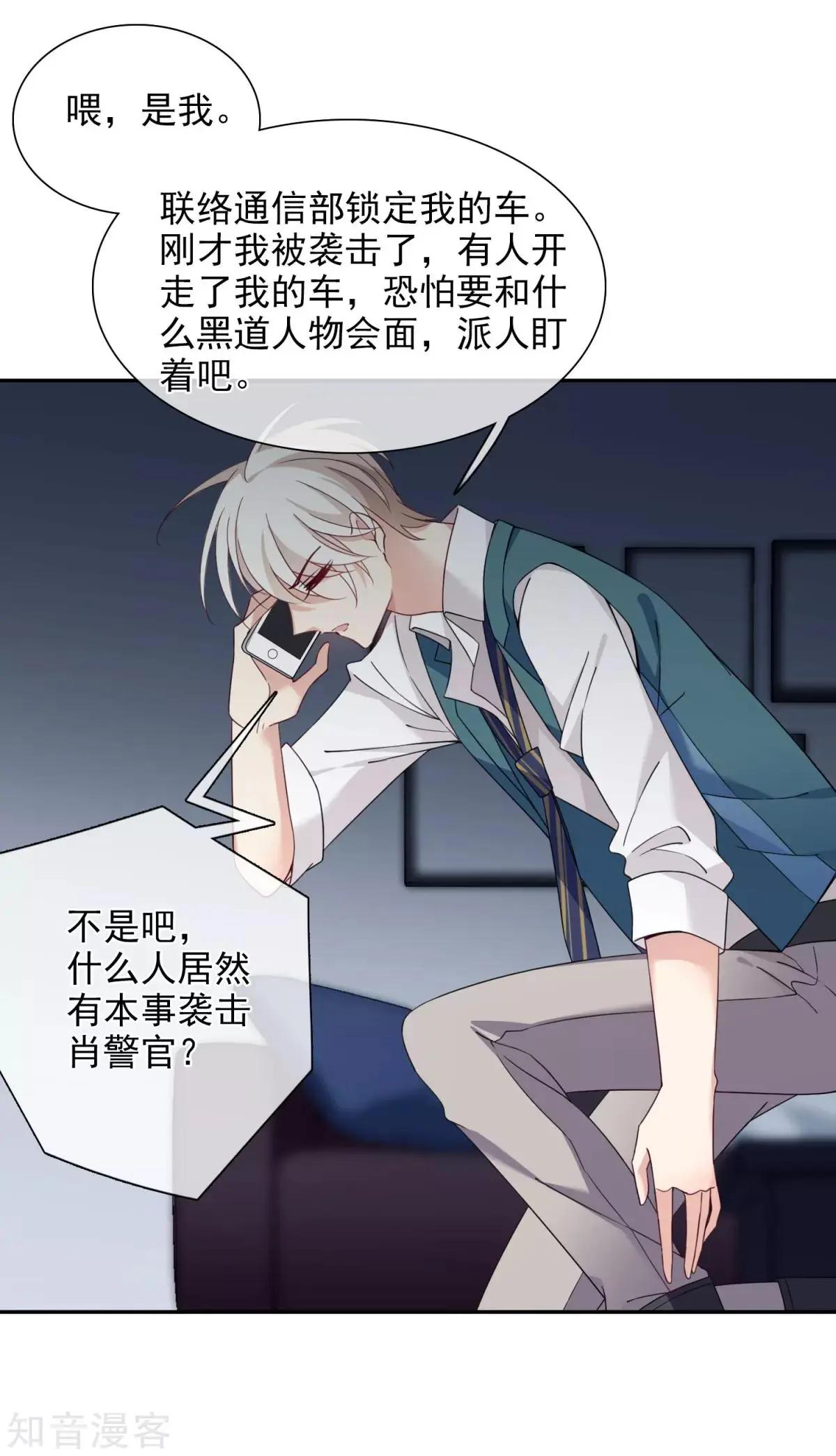 第 37 页
