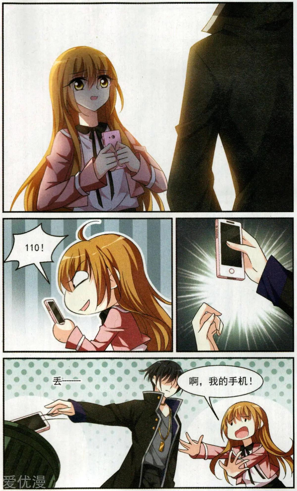 第 11 页