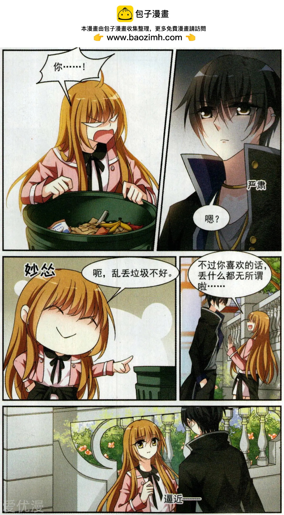 第 12 页