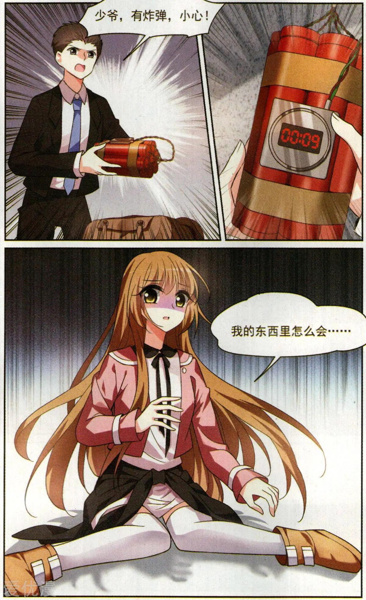 第 16 页