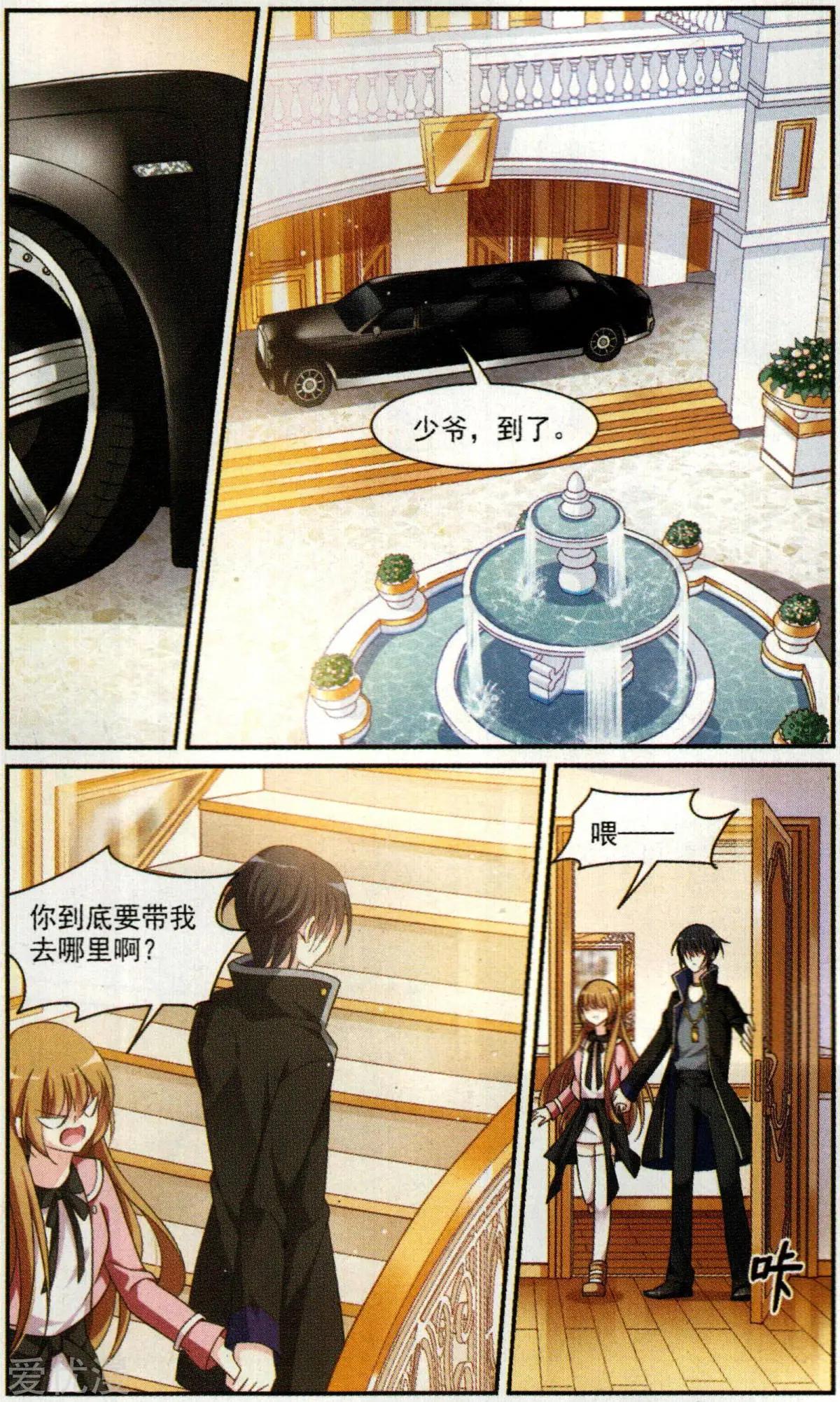 第 23 页