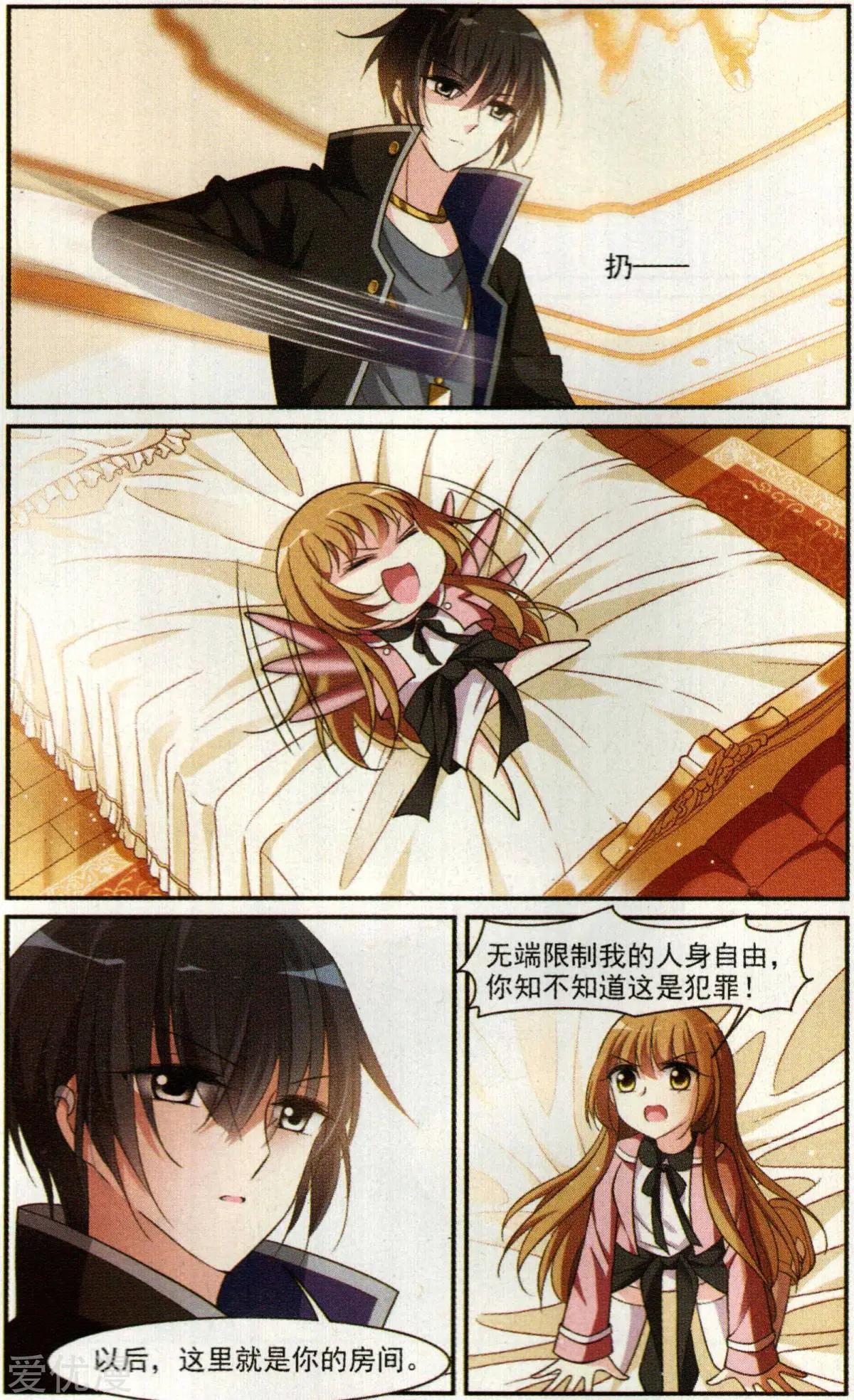 第 24 页