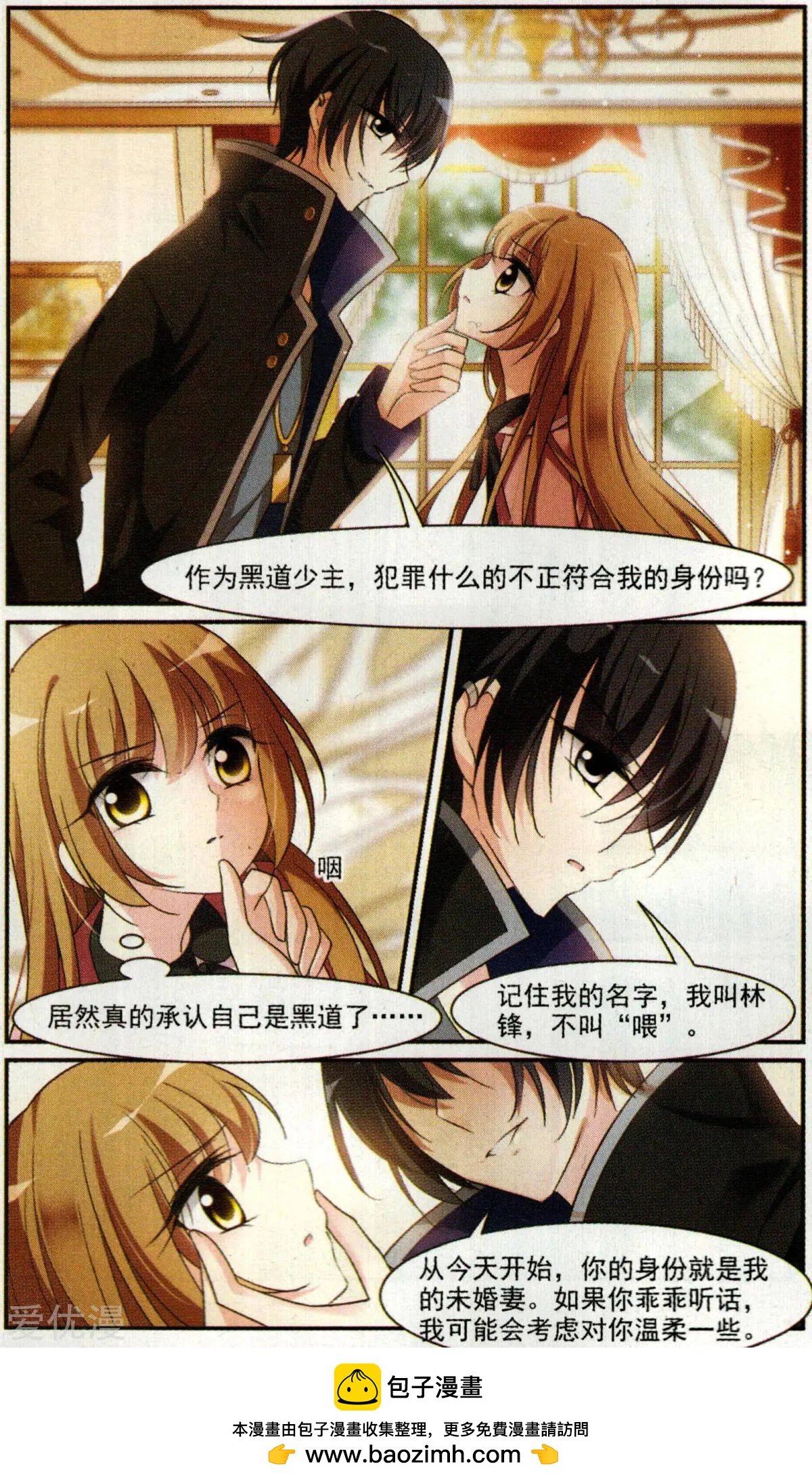 第 25 页
