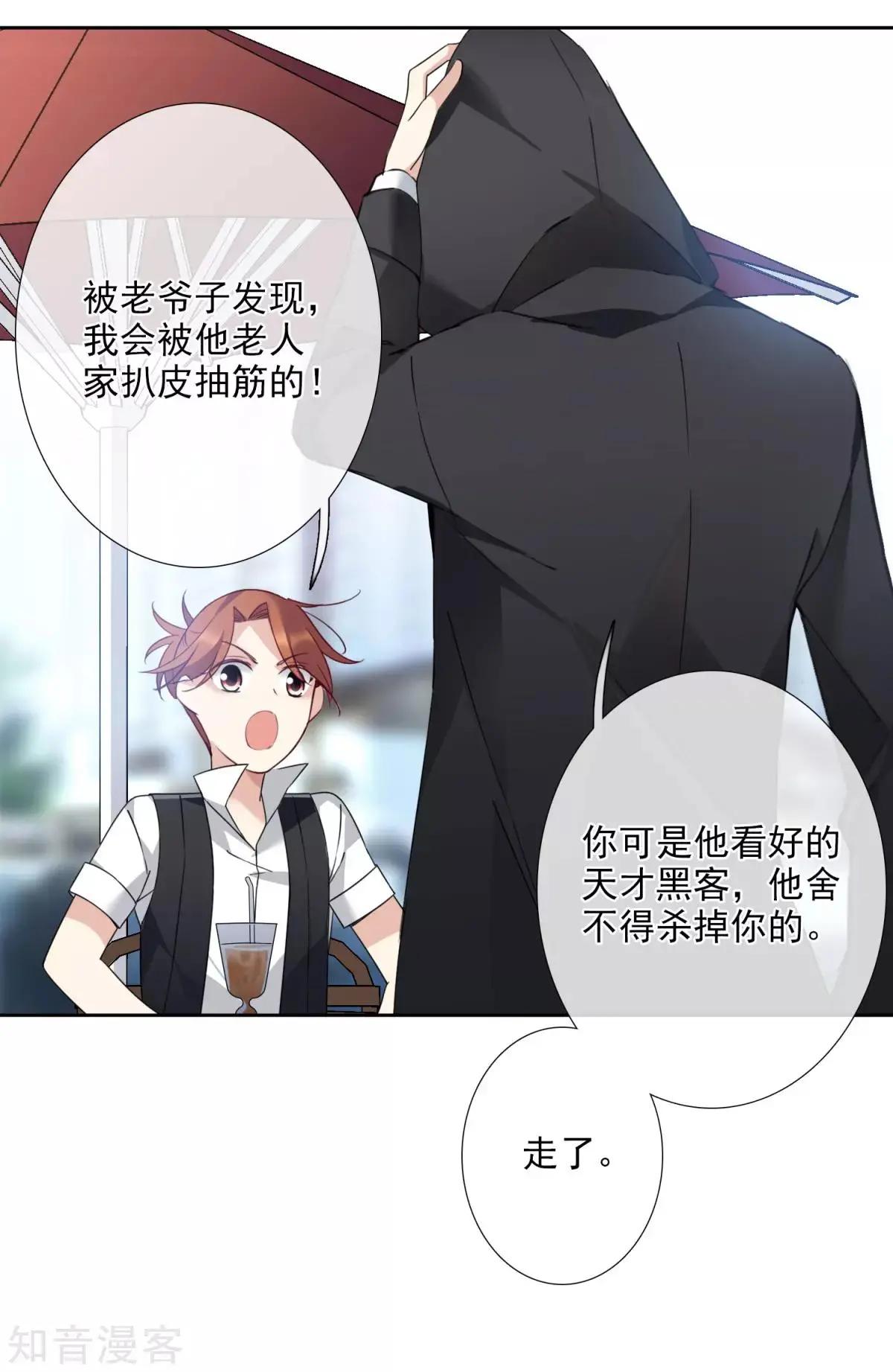 第 31 页