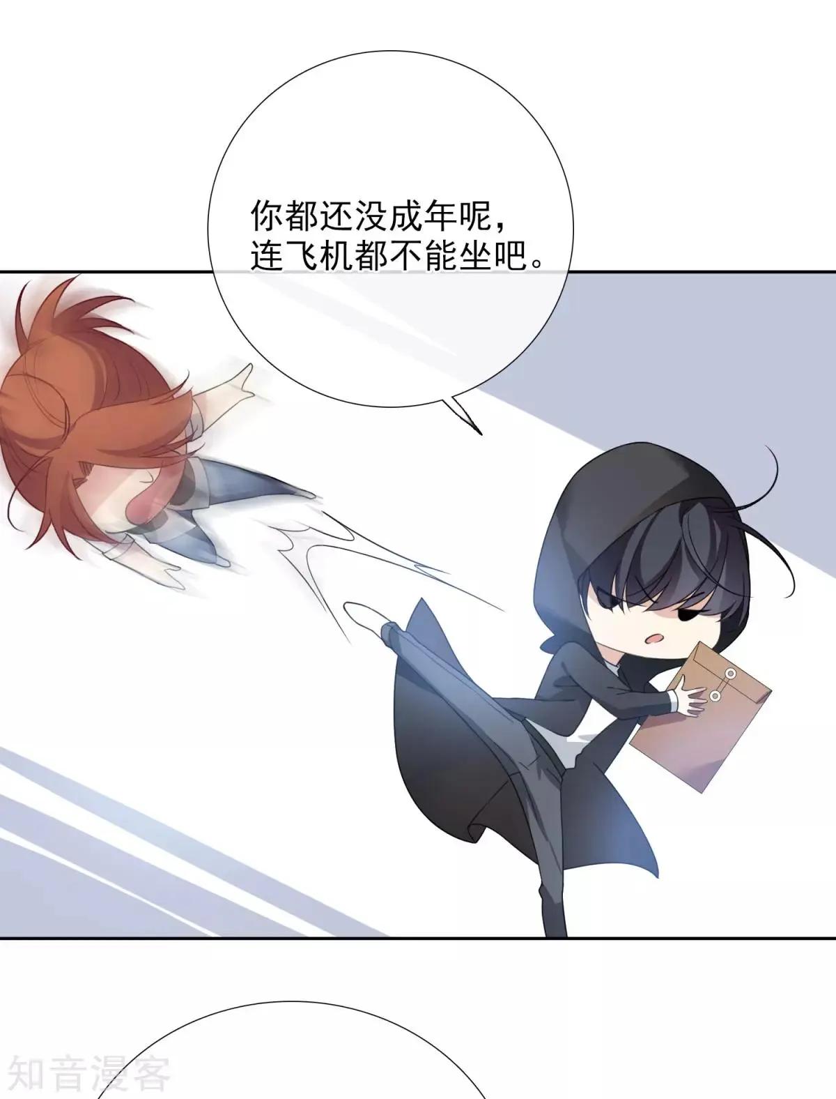 第 33 页