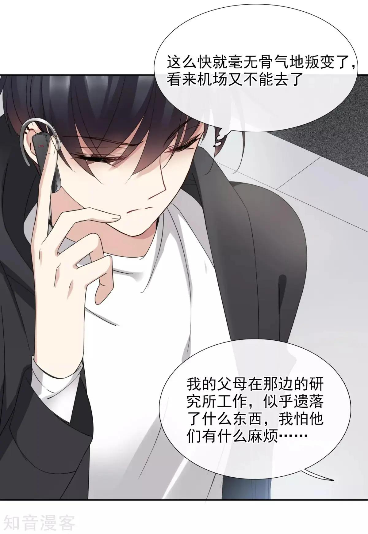 第 27 页