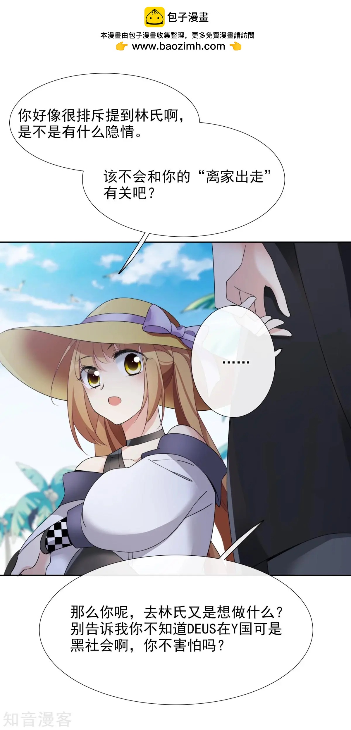 第 28 页