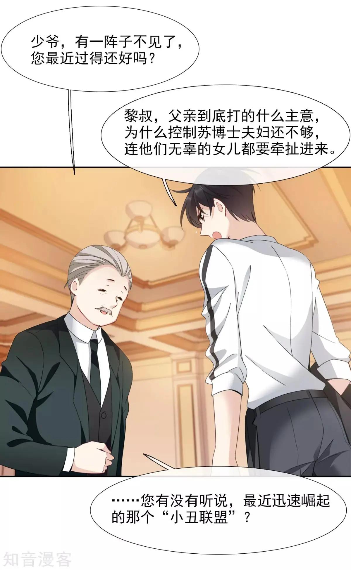 第 28 页
