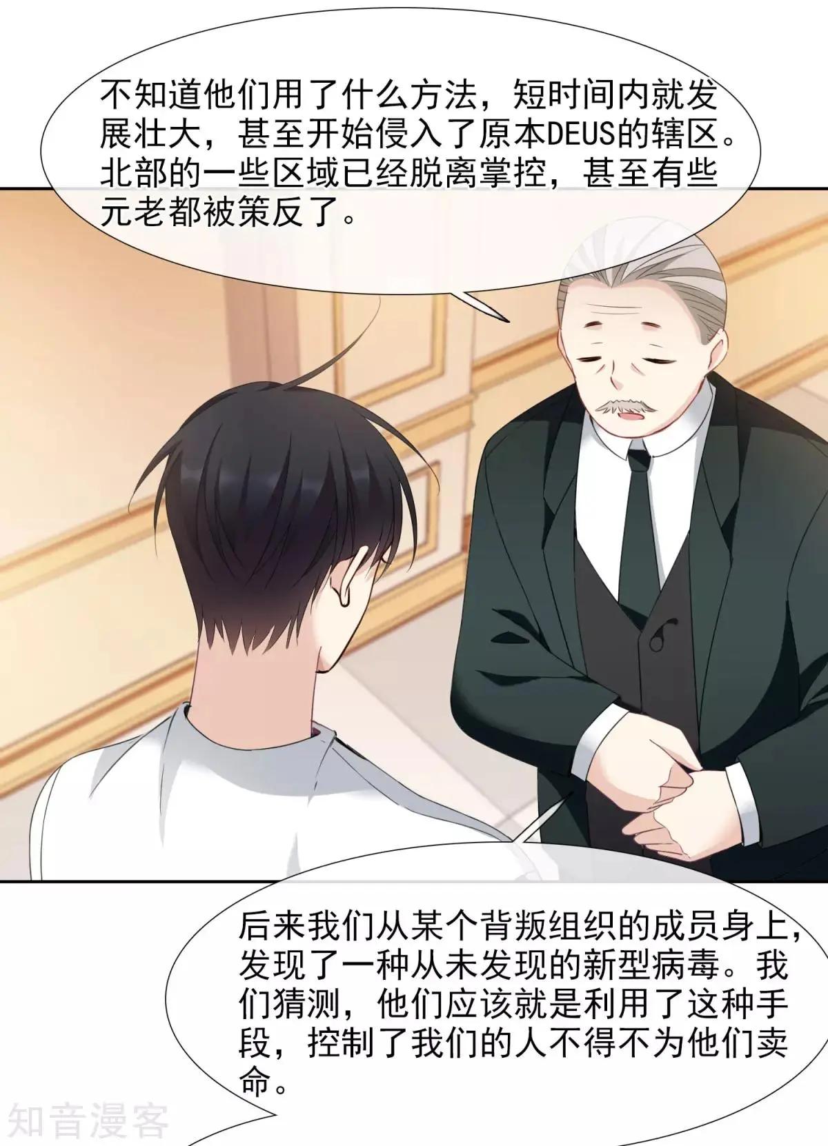 第 30 页