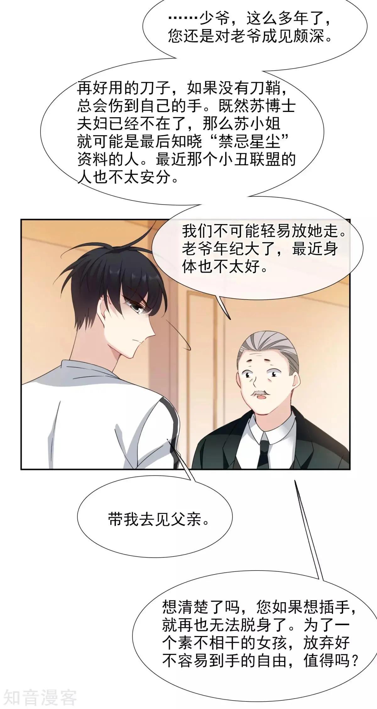 第 35 页