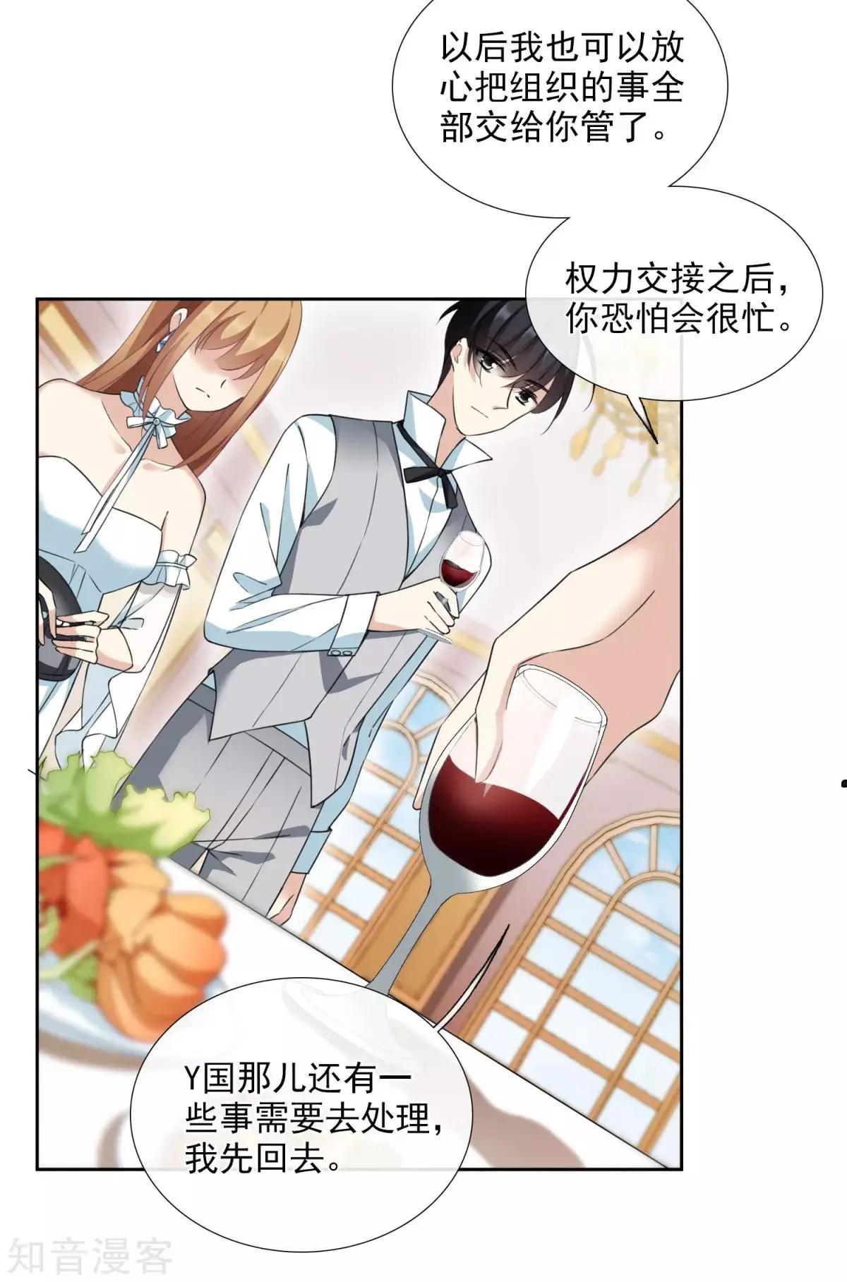 第 30 页