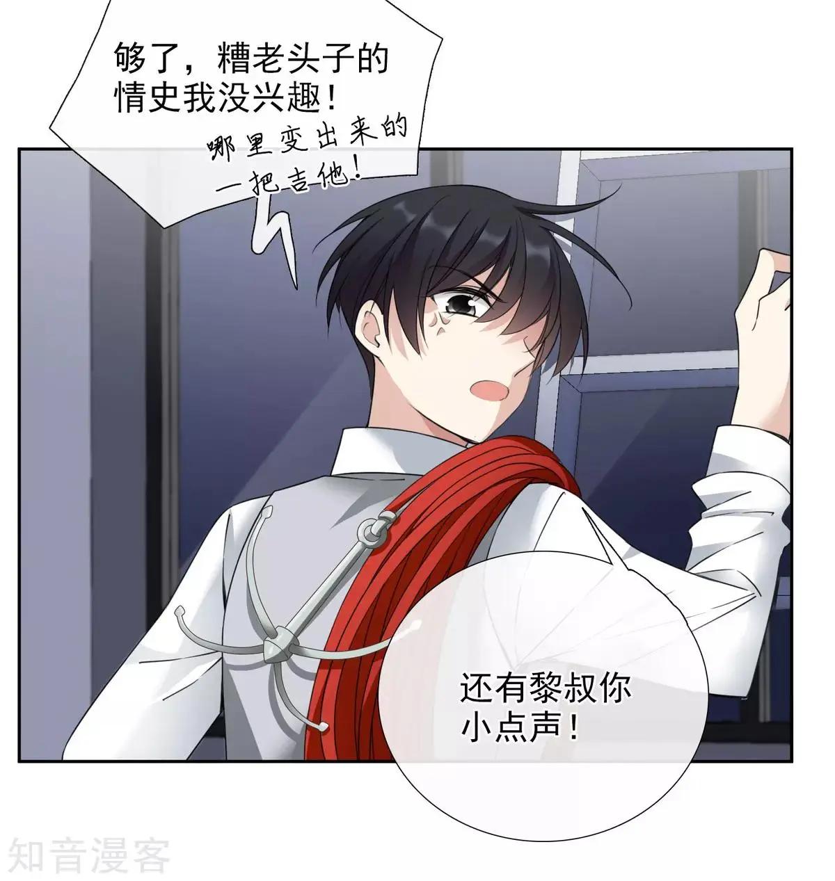 第 33 页