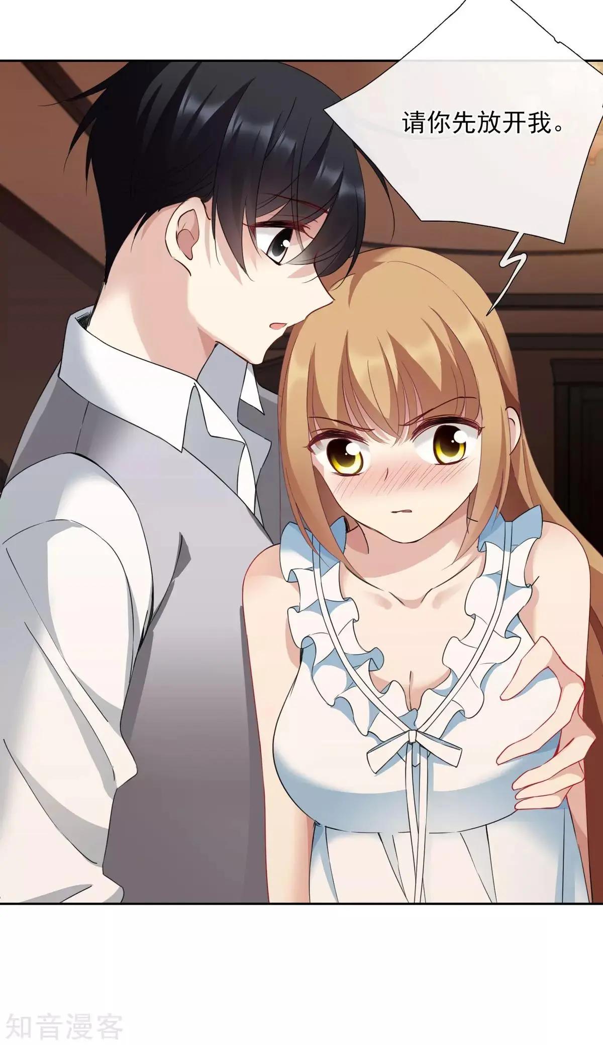 第 43 页