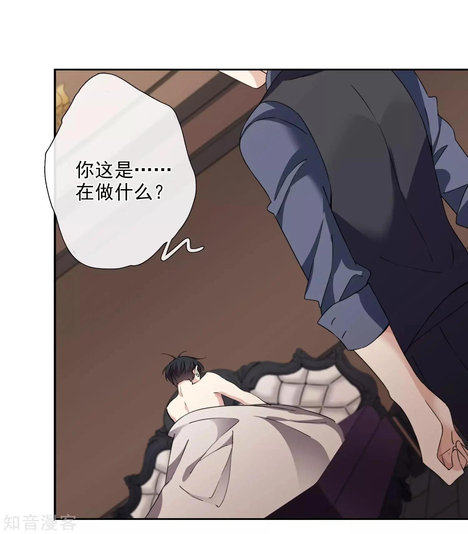 第 31 页