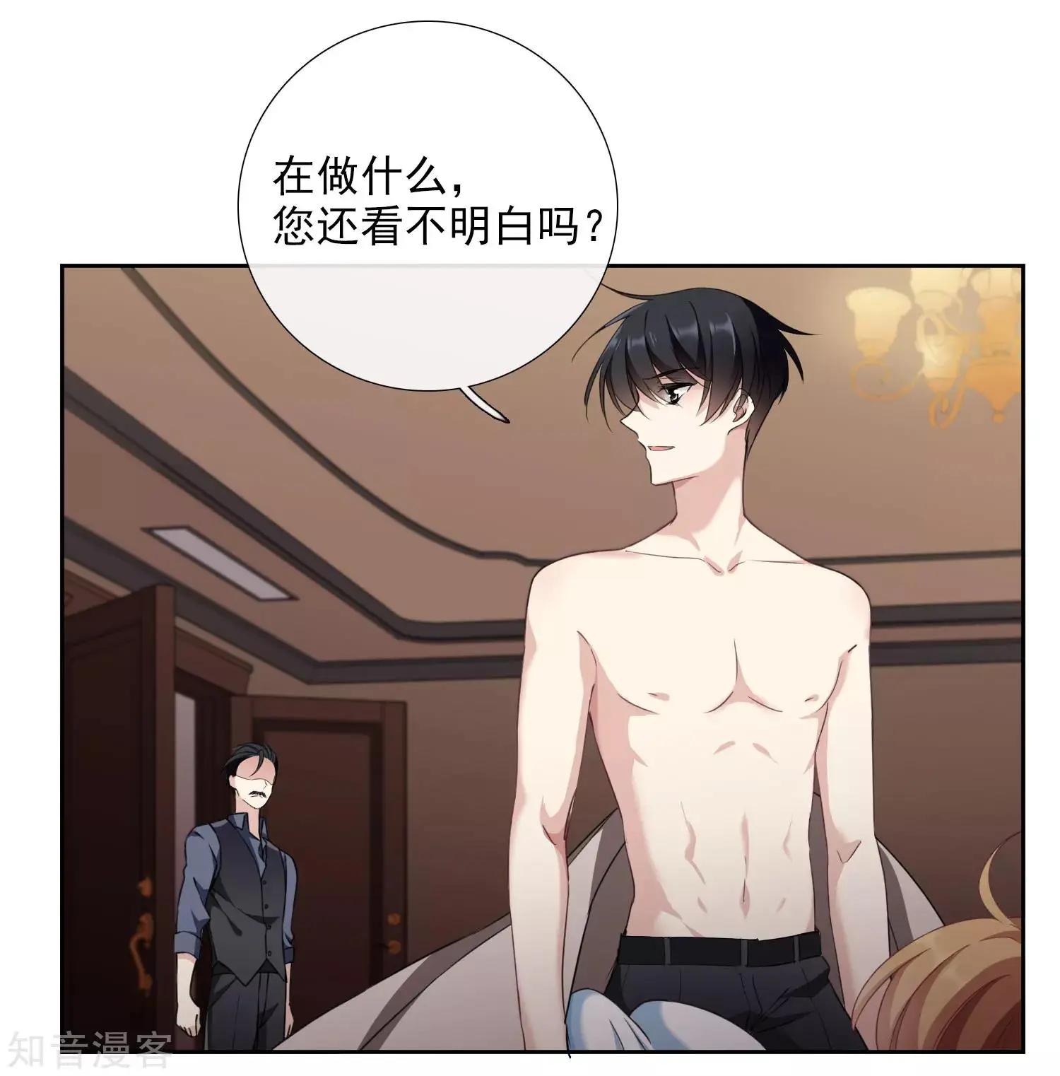 第 32 页