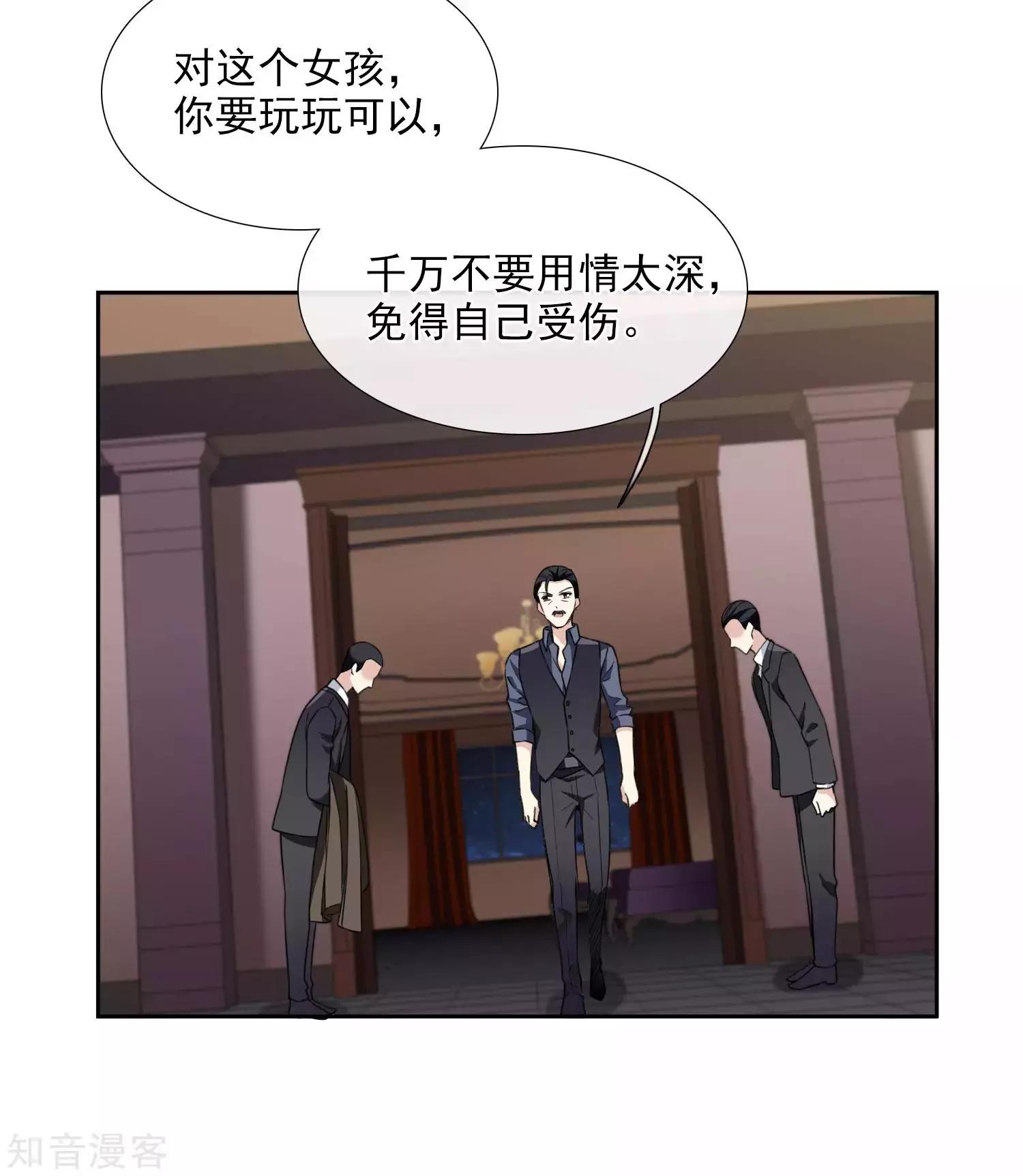 第 34 页