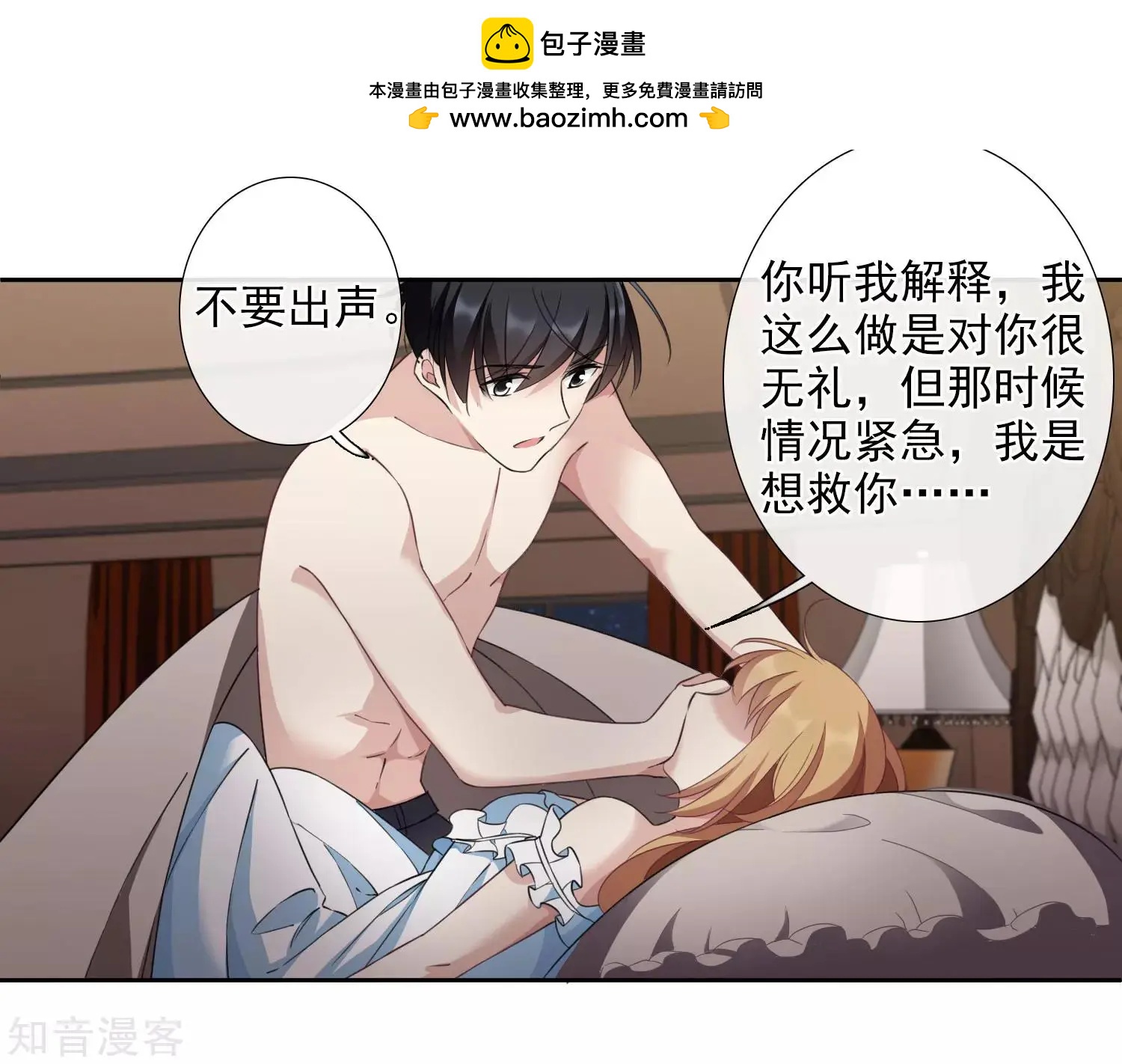 第 39 页