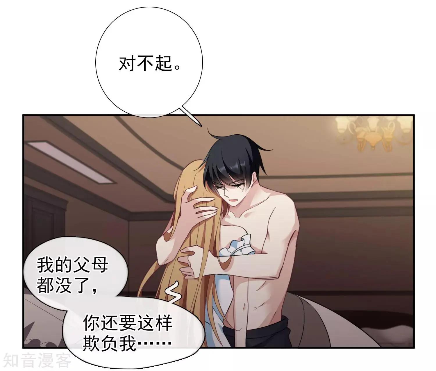 第 42 页