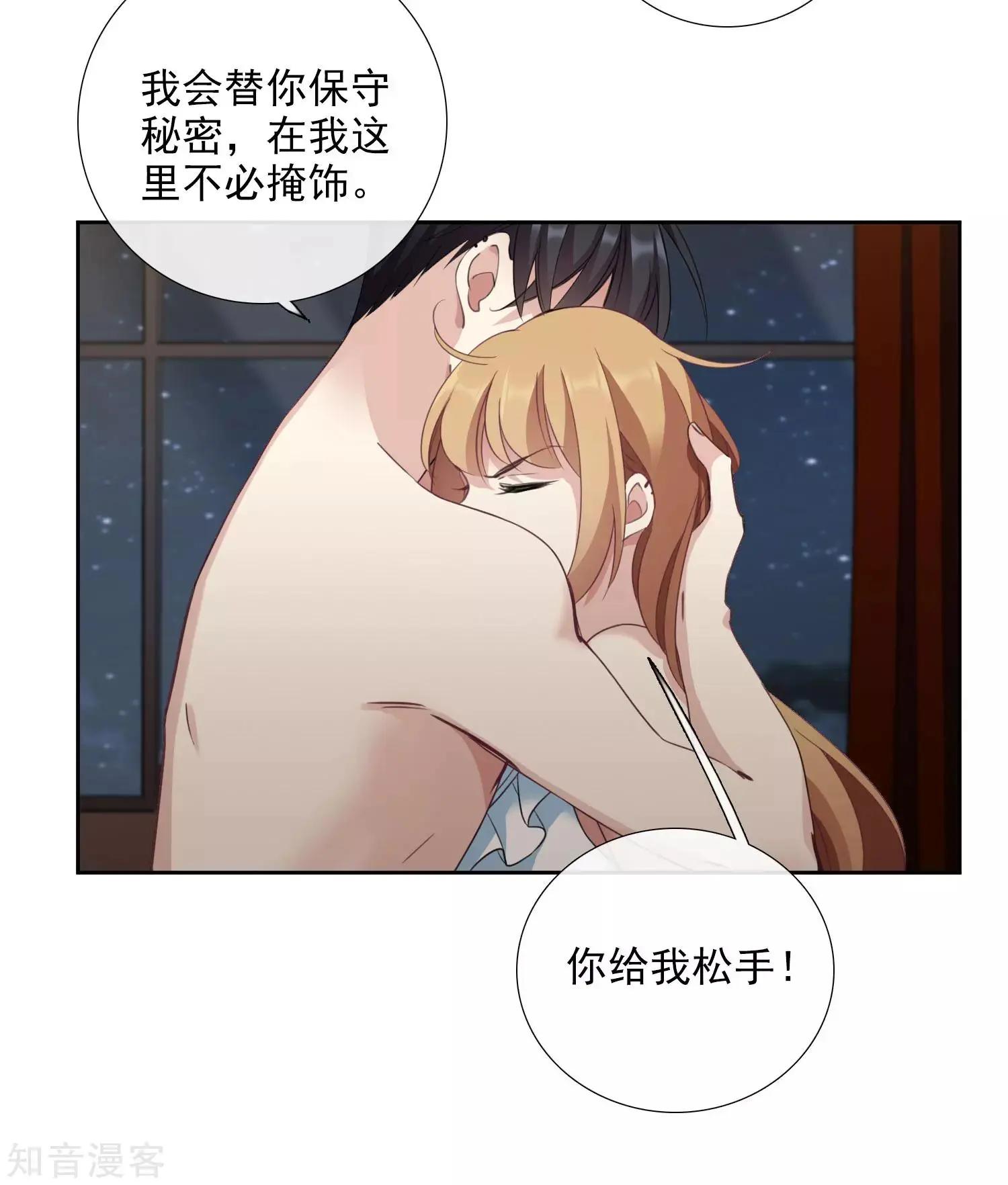 第 44 页