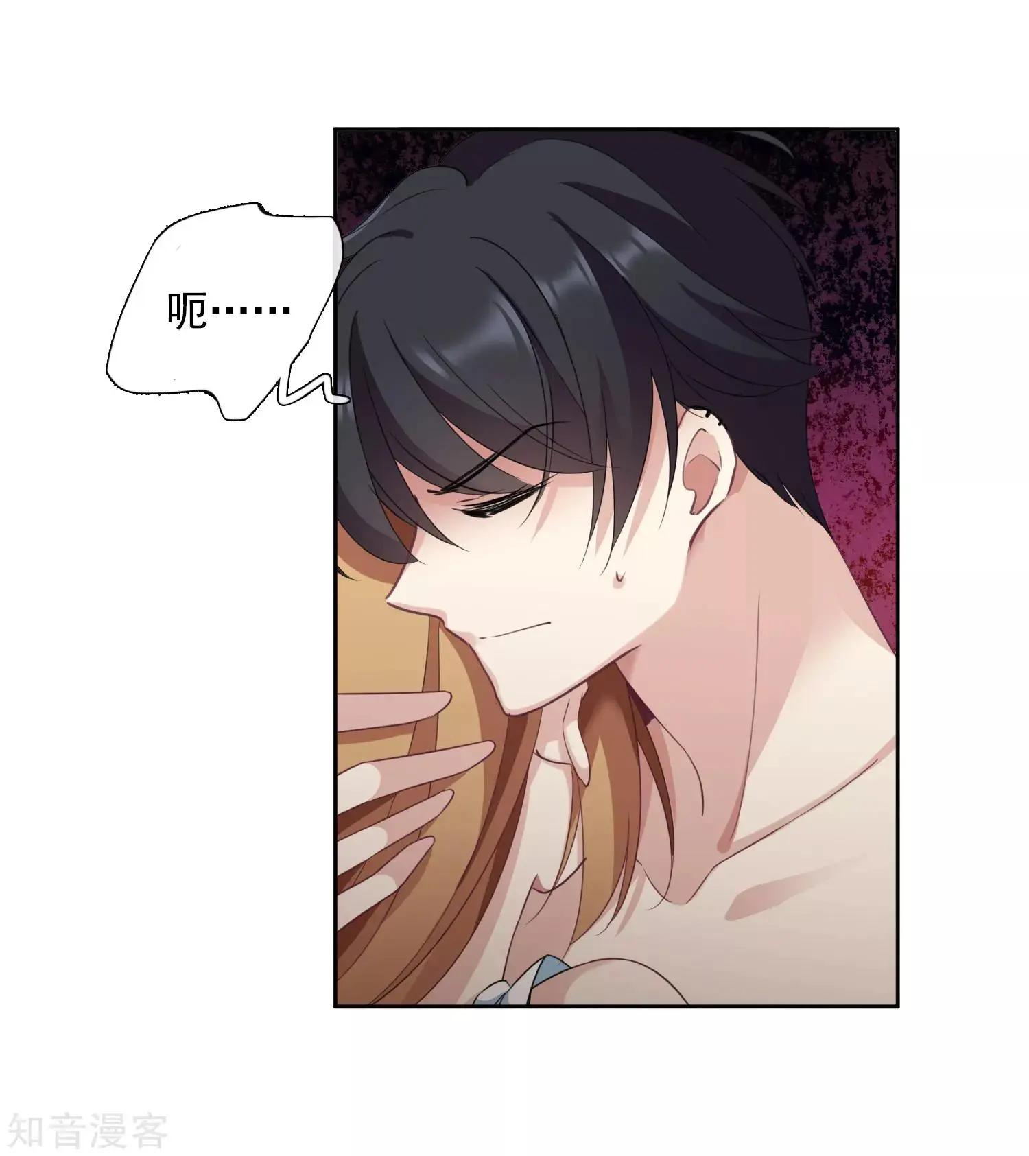 第 48 页