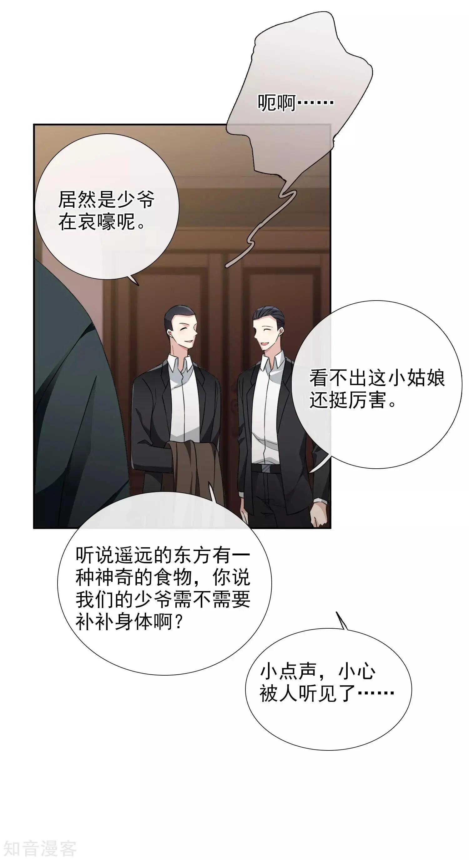 第 49 页