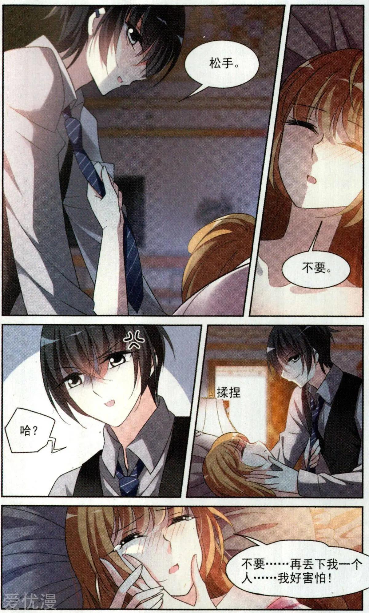 第 23 页