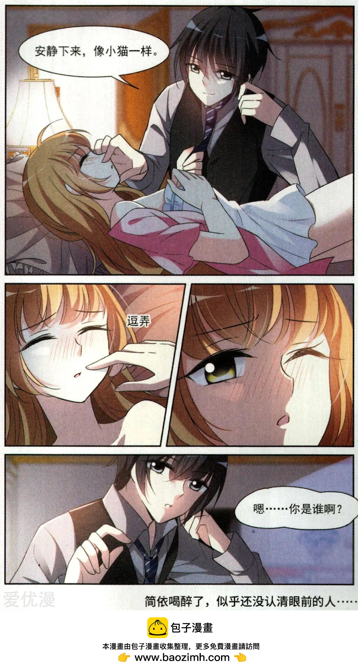第 25 页