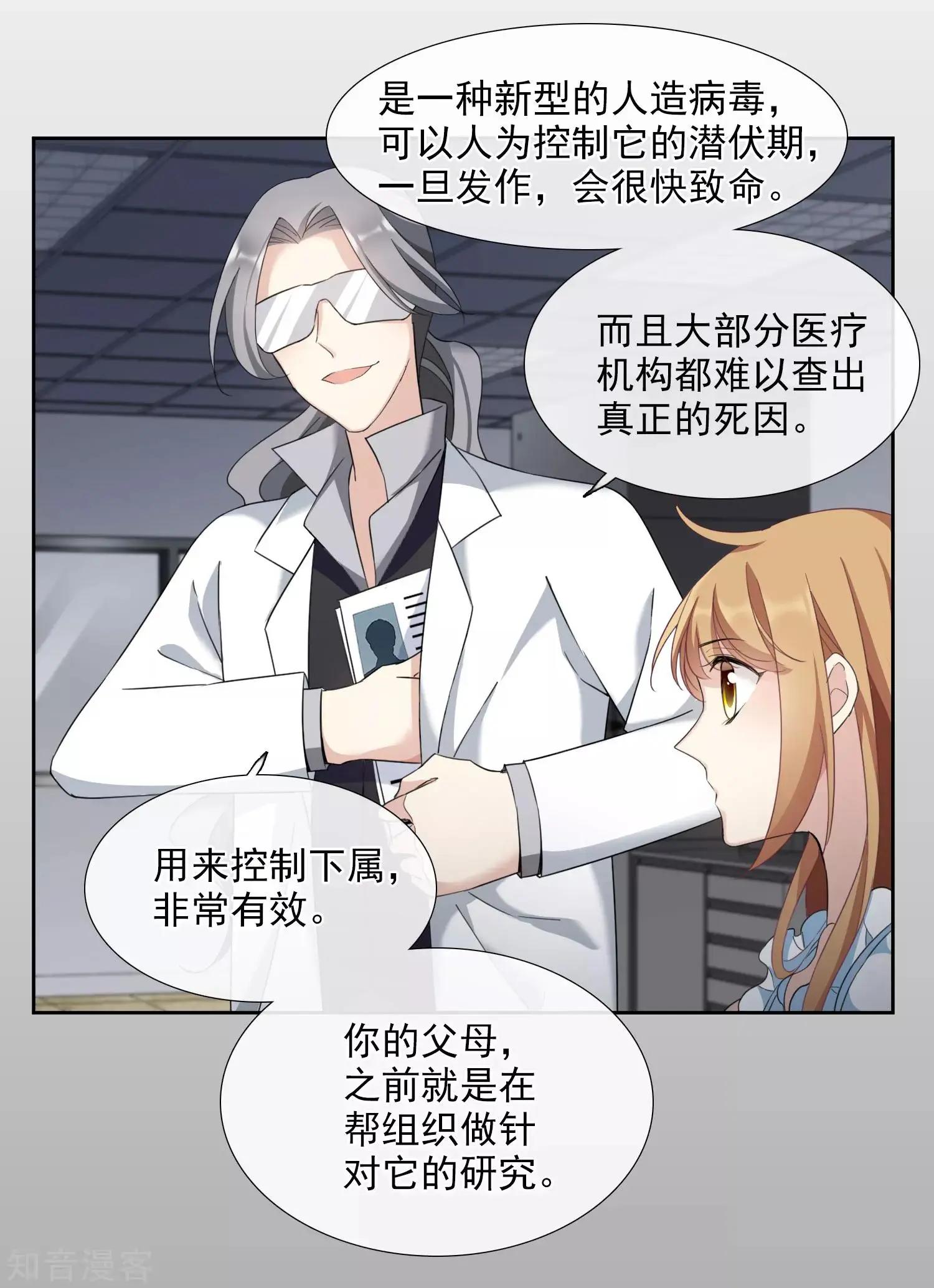 第 26 页