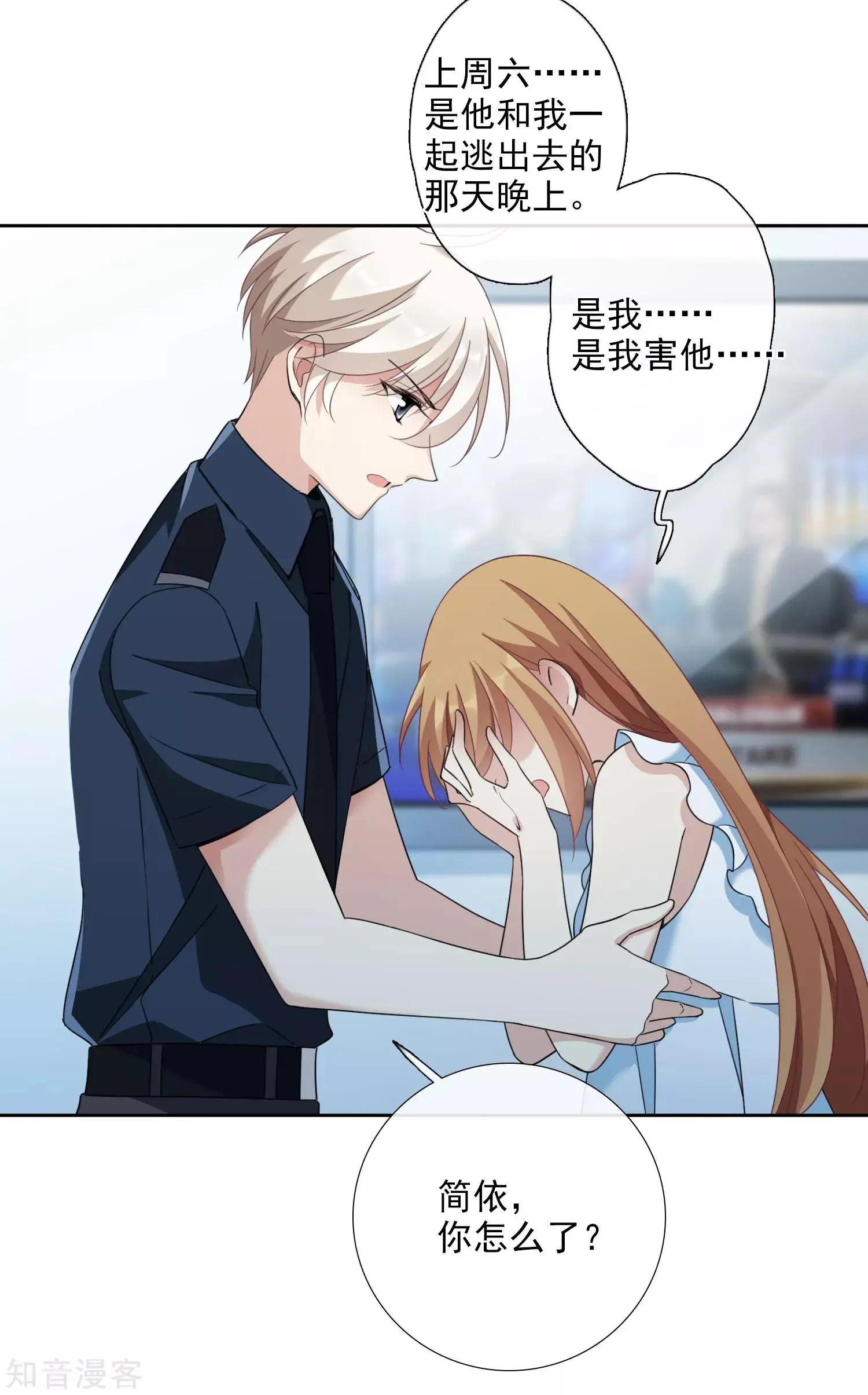 第 25 页